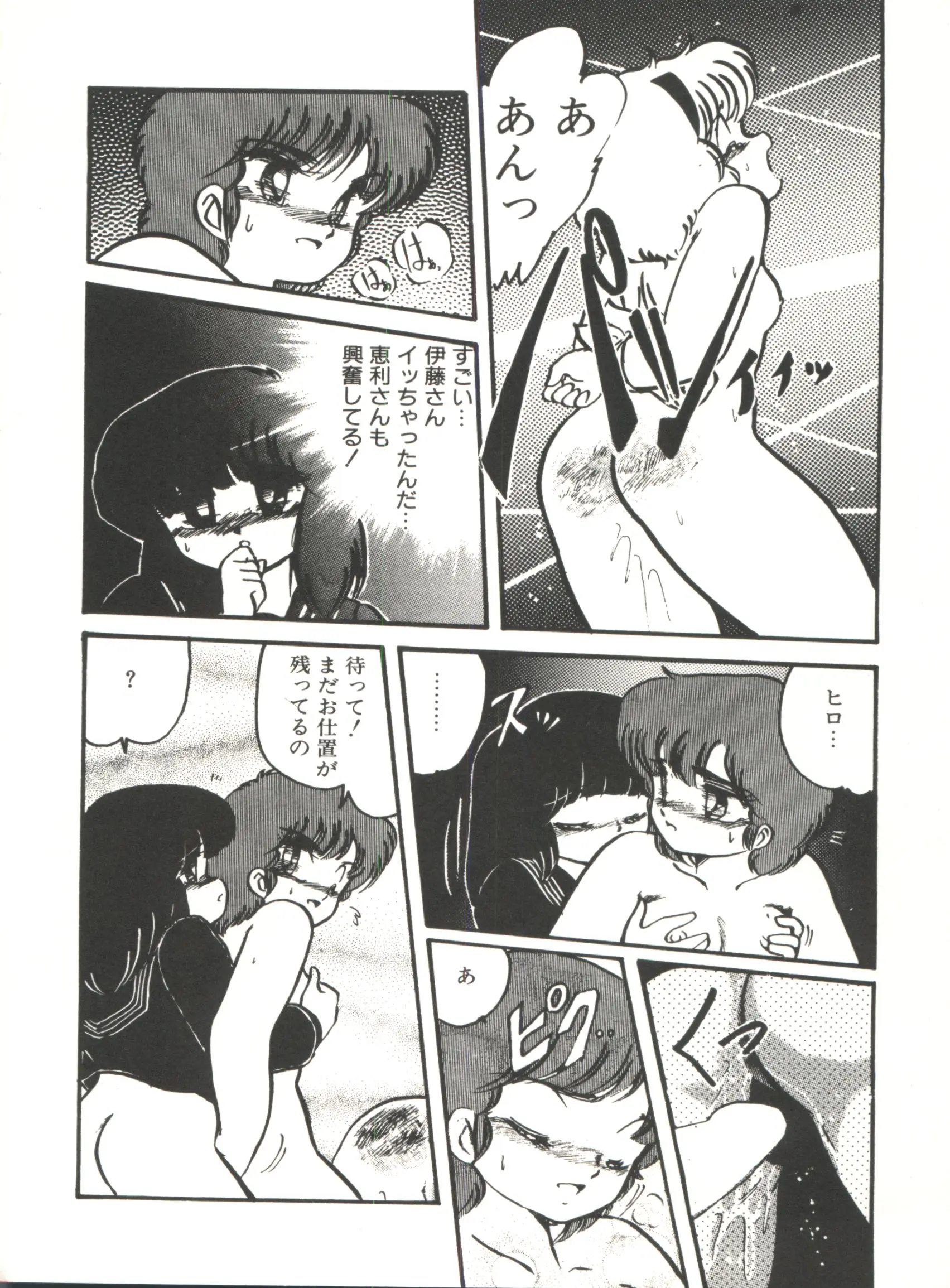 웹툰 이미지 102