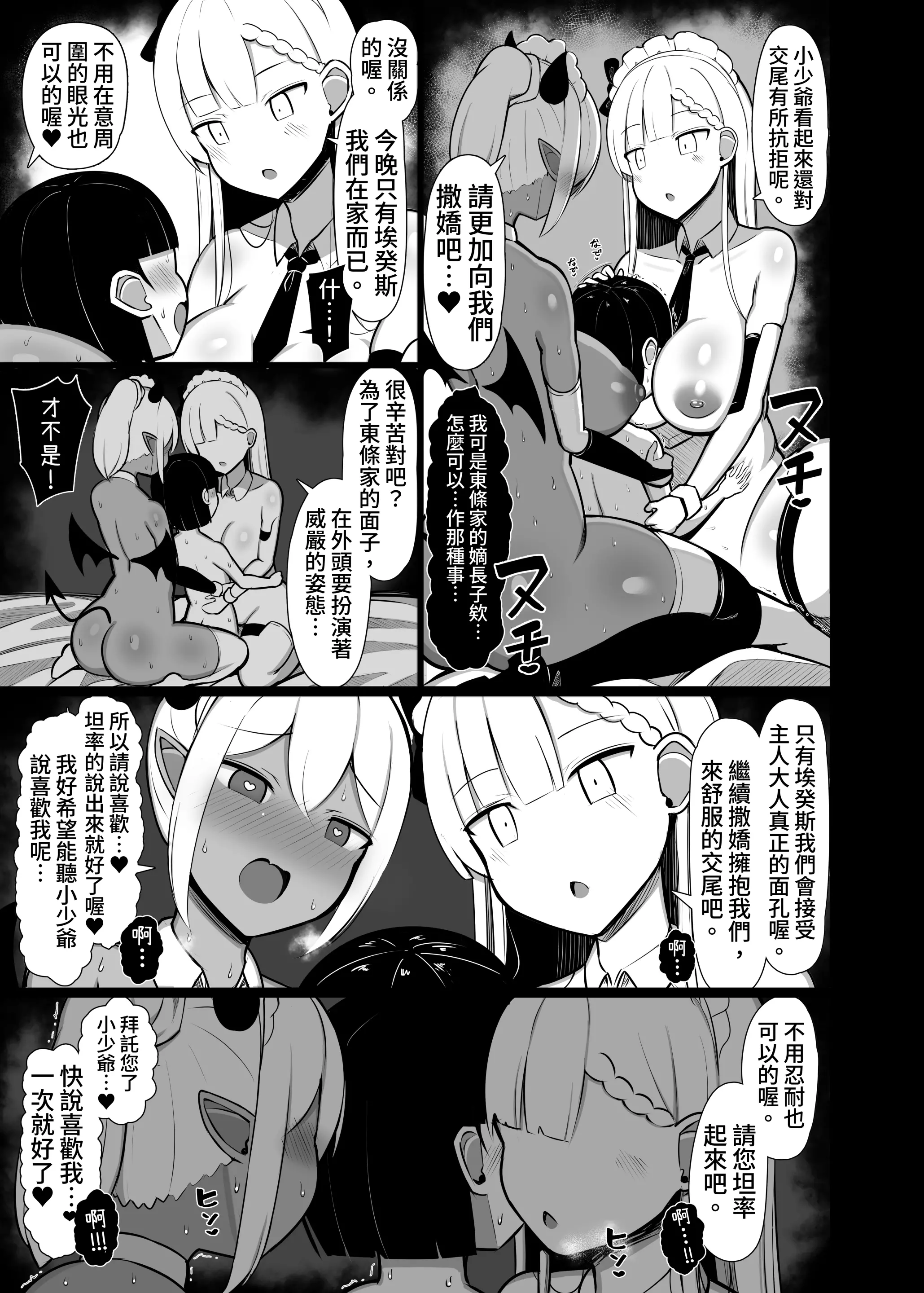 웹툰 이미지 34