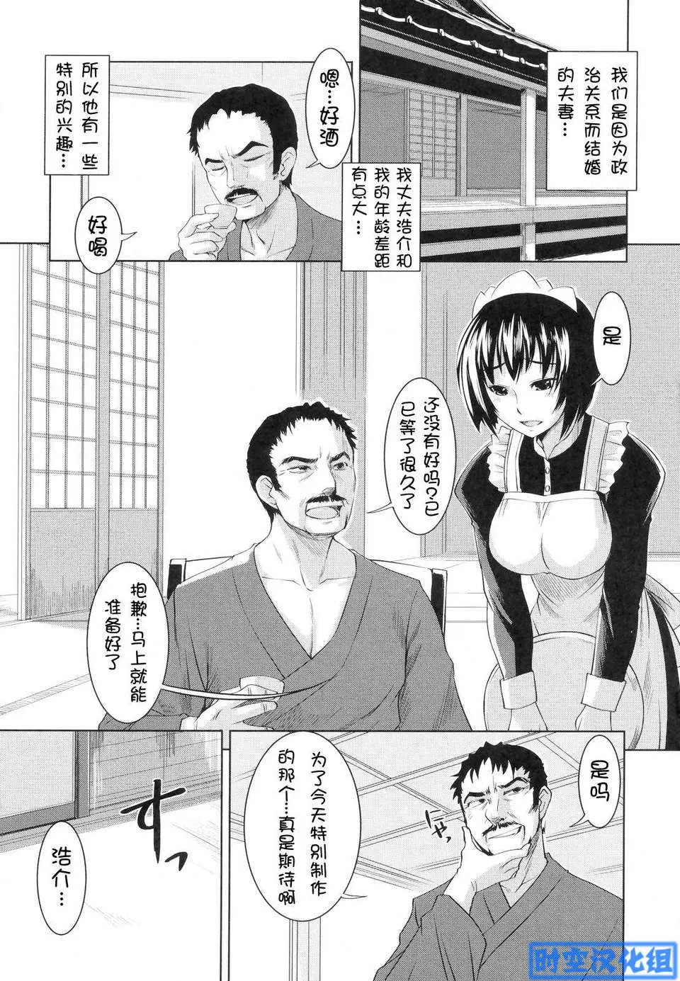웹툰 이미지 101