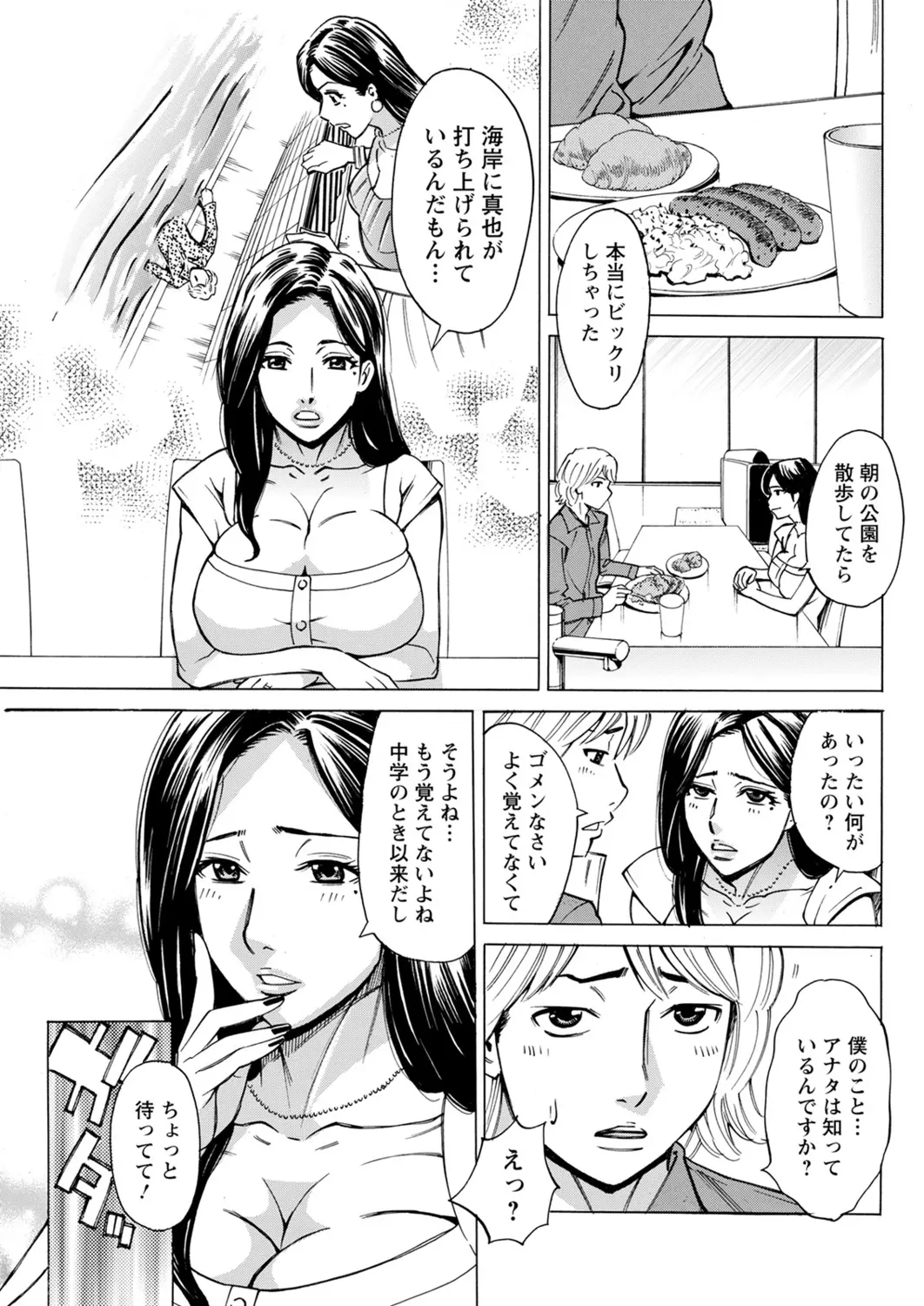 웹툰 이미지 106