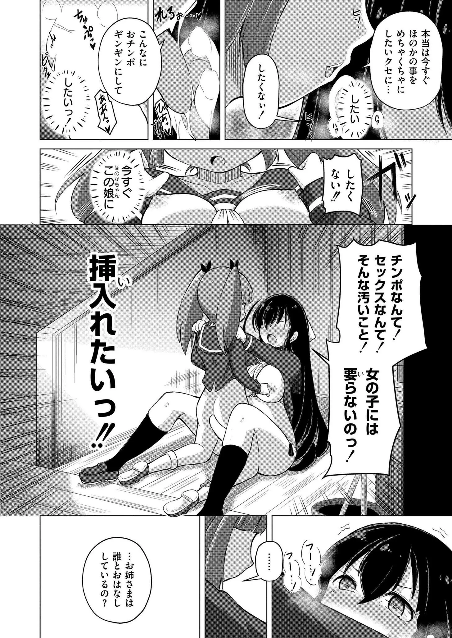 웹툰 이미지 85