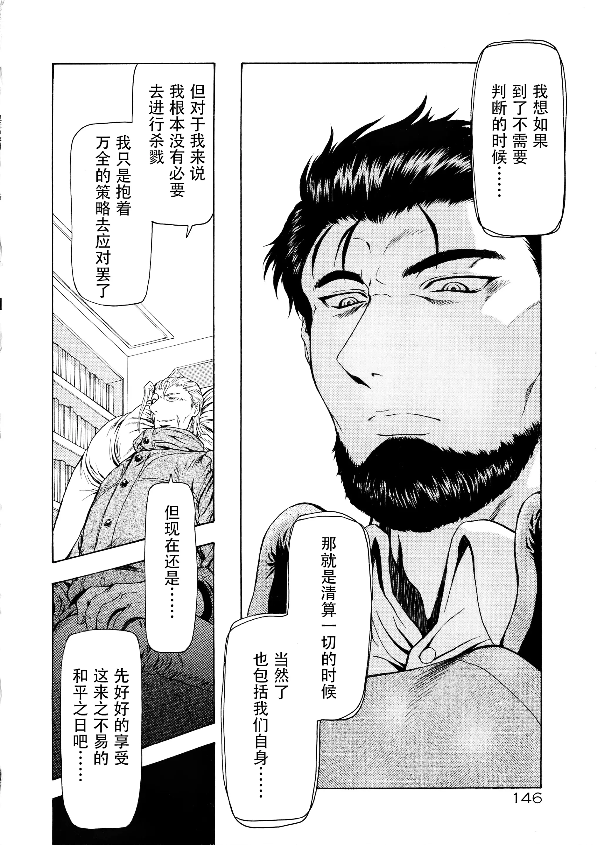 웹툰 이미지 136