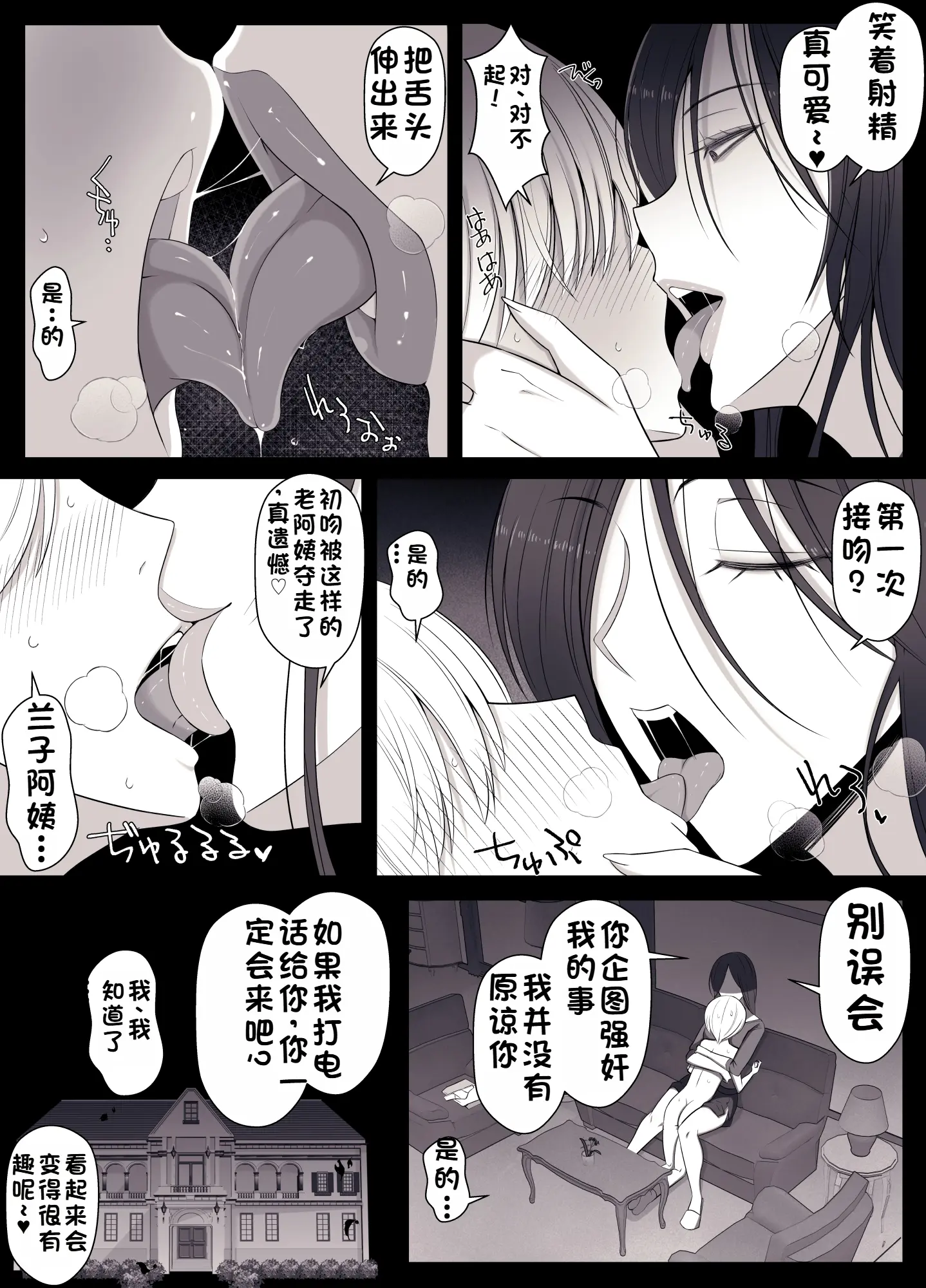 웹툰 이미지 12