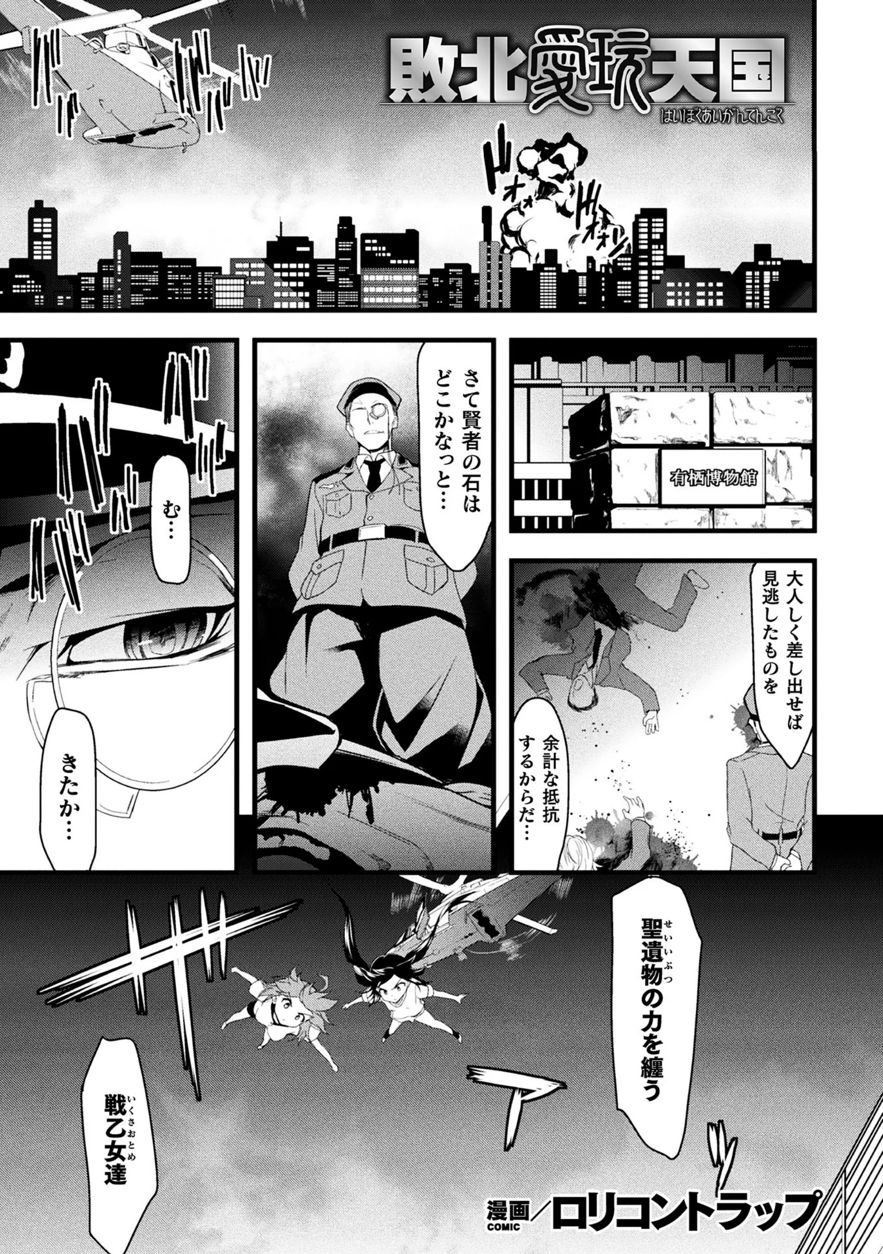 웹툰 이미지 104