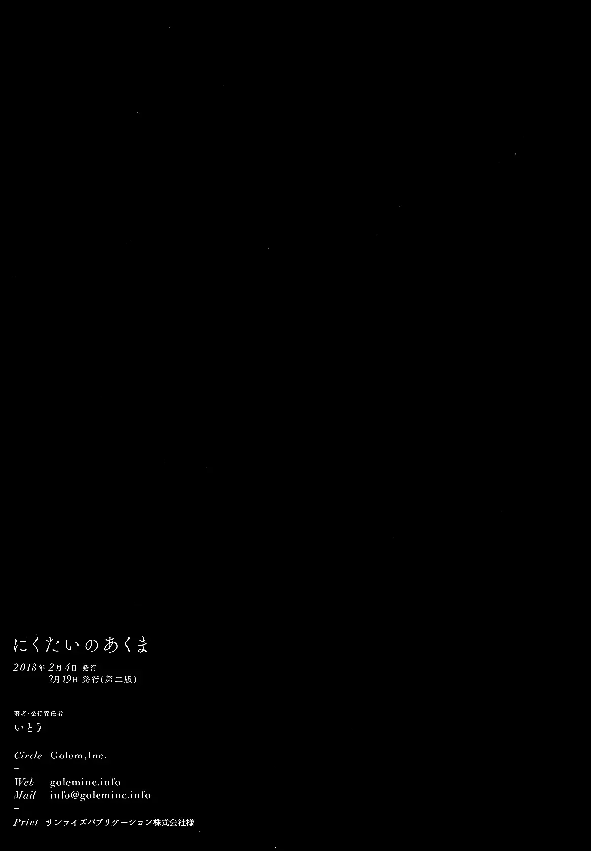 웹툰 이미지 16