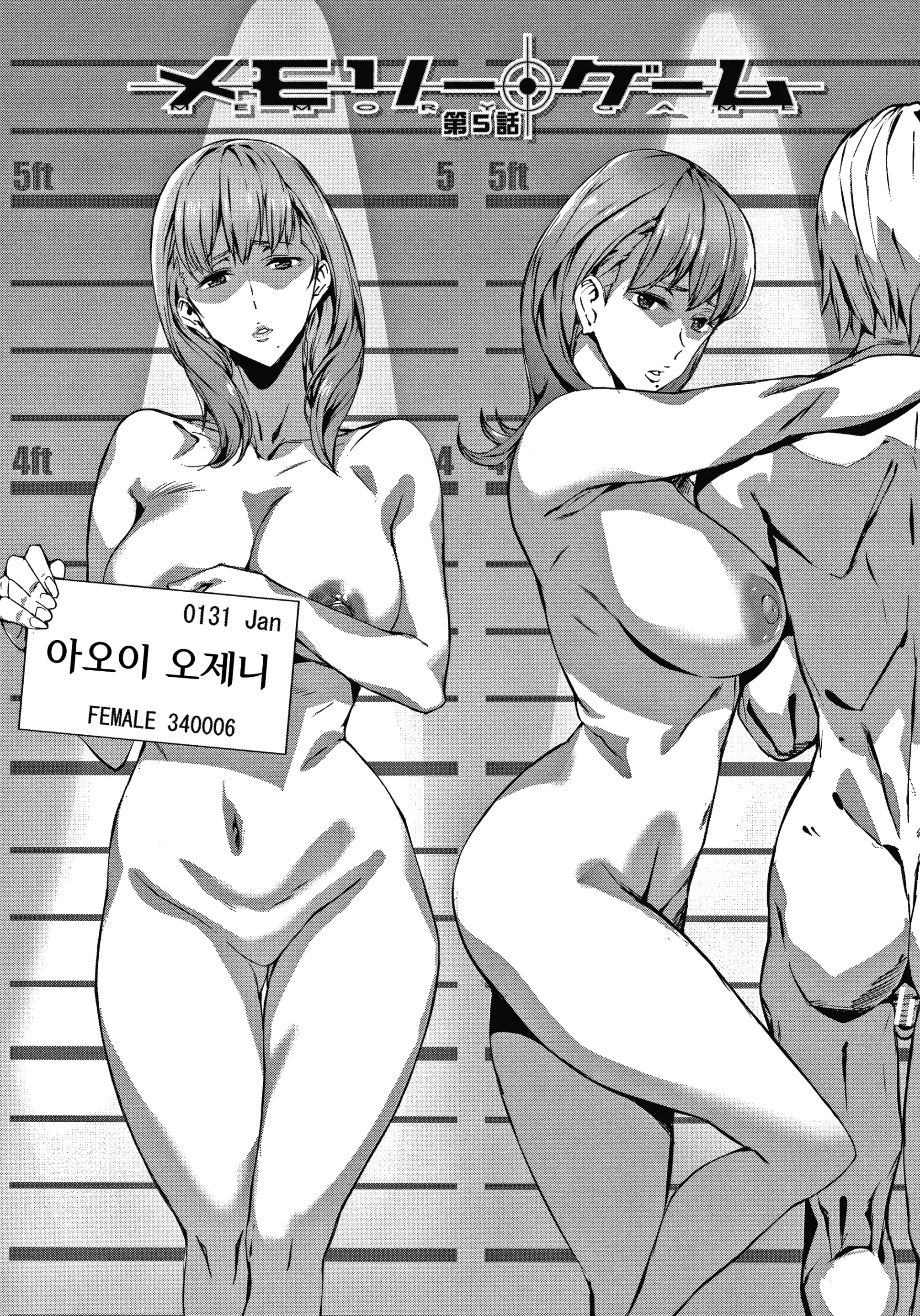 웹툰 이미지 105
