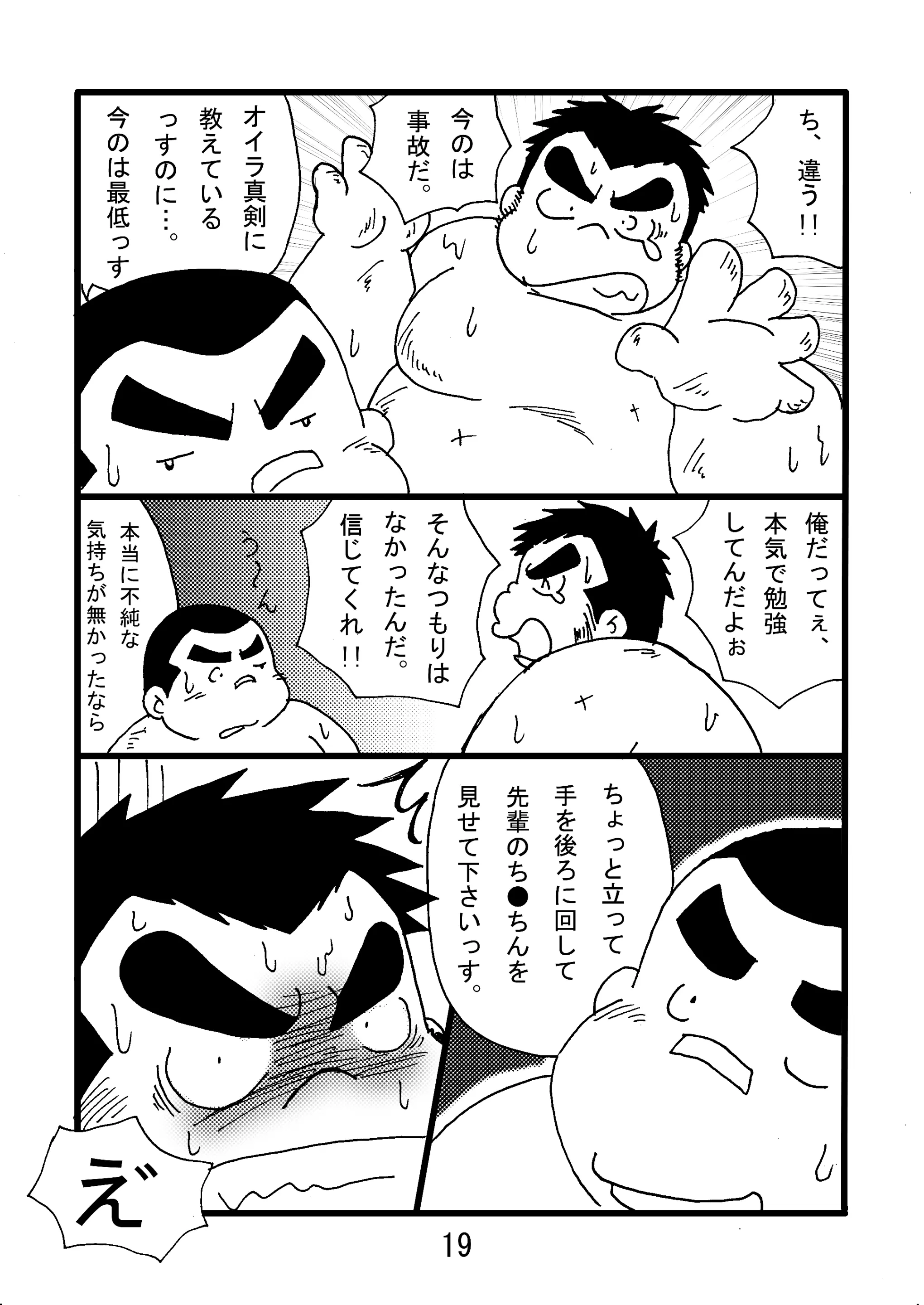 웹툰 이미지 20