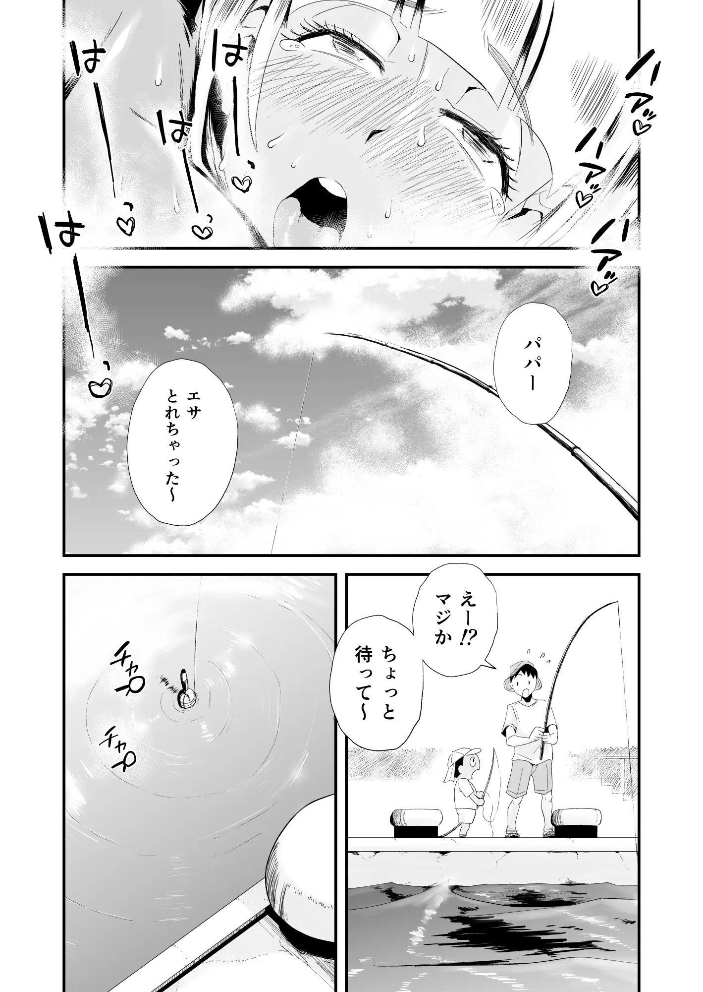 웹툰 이미지 18