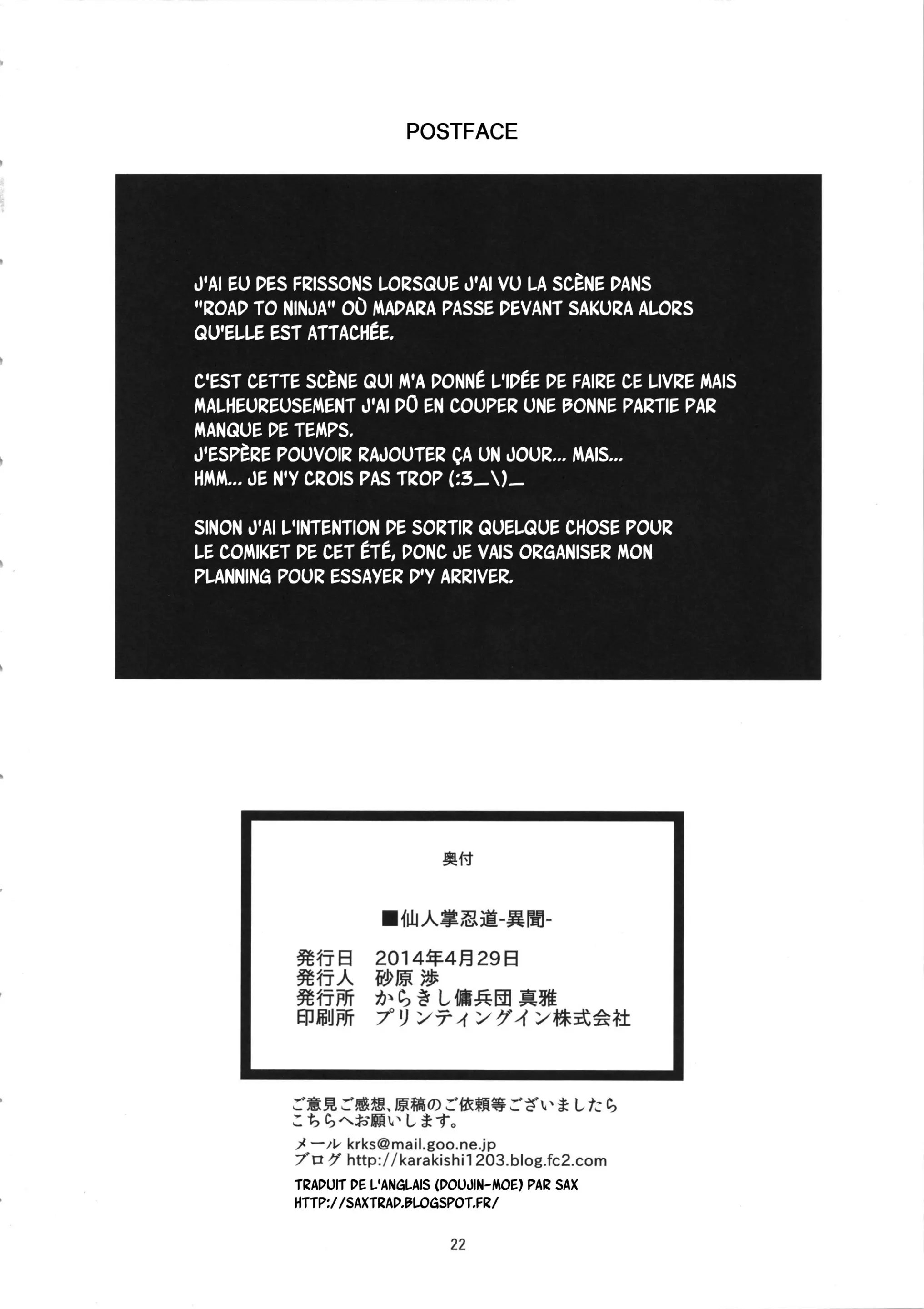 웹툰 이미지 20