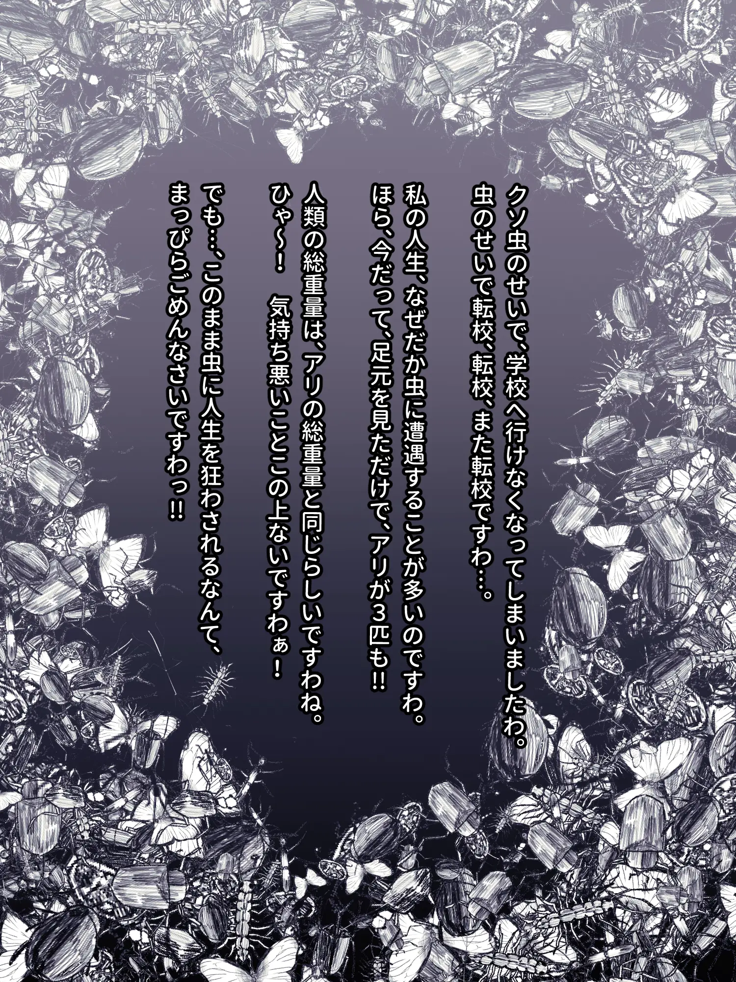 웹툰 이미지 12