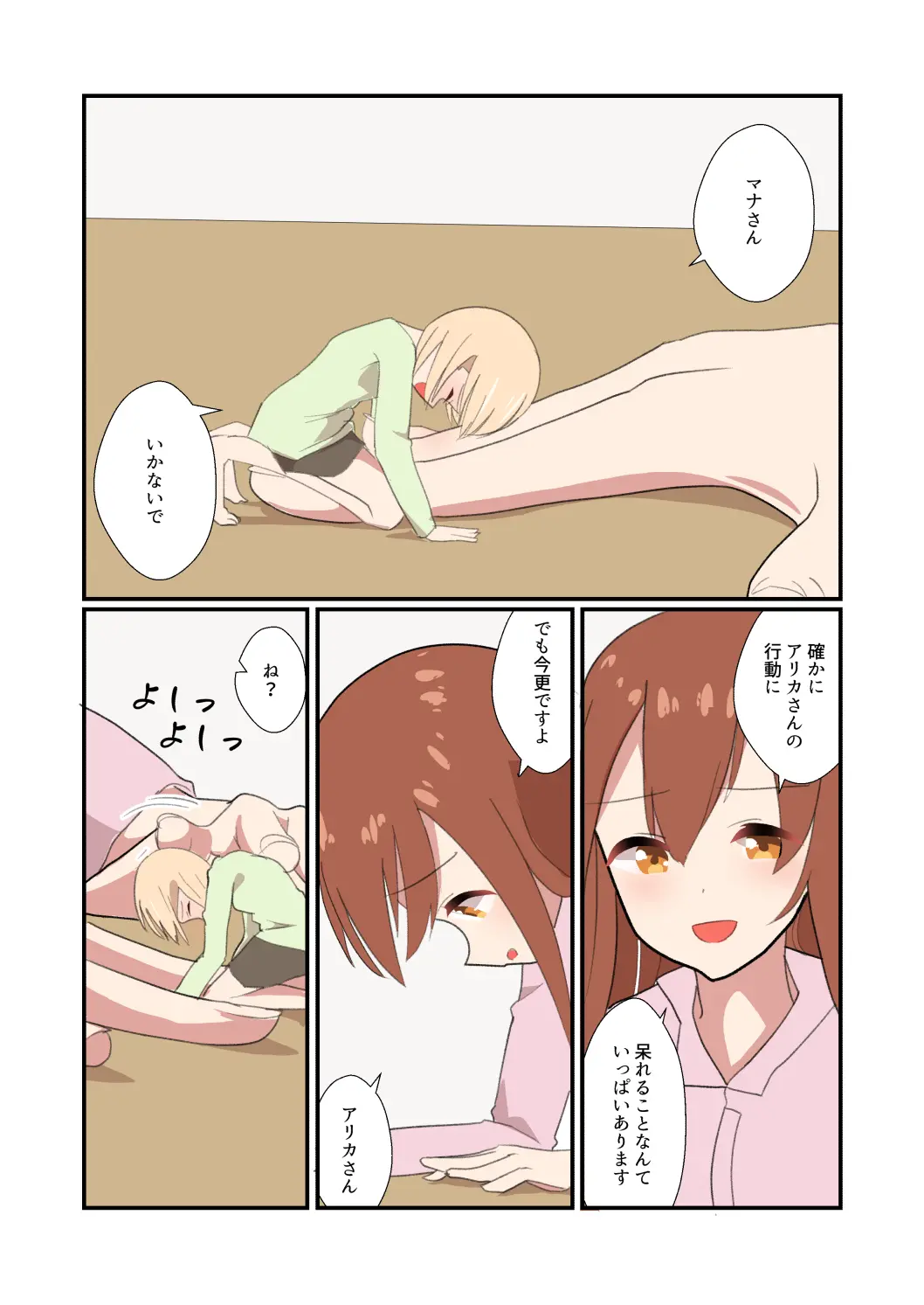 웹툰 이미지 35