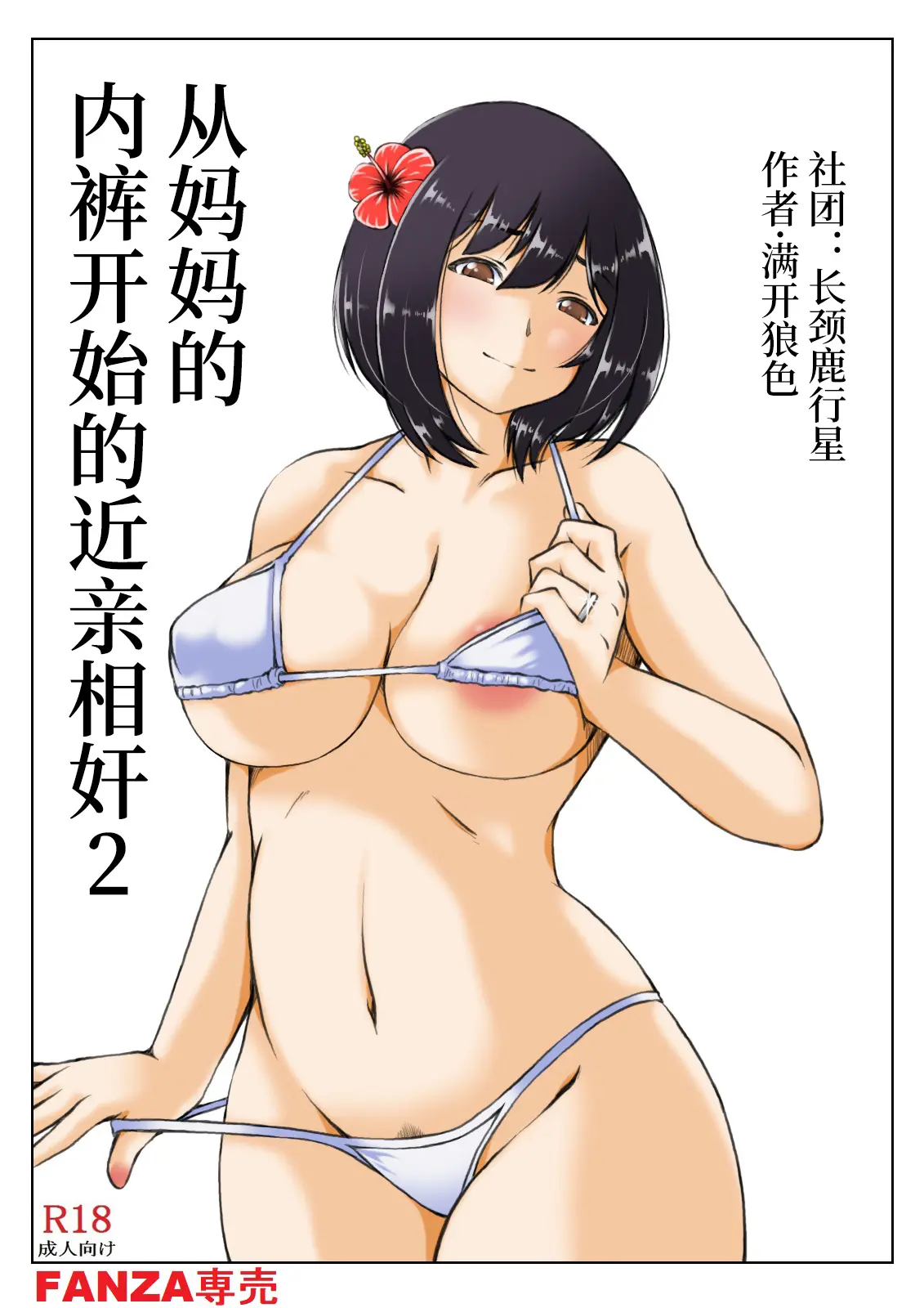 웹툰 이미지 40