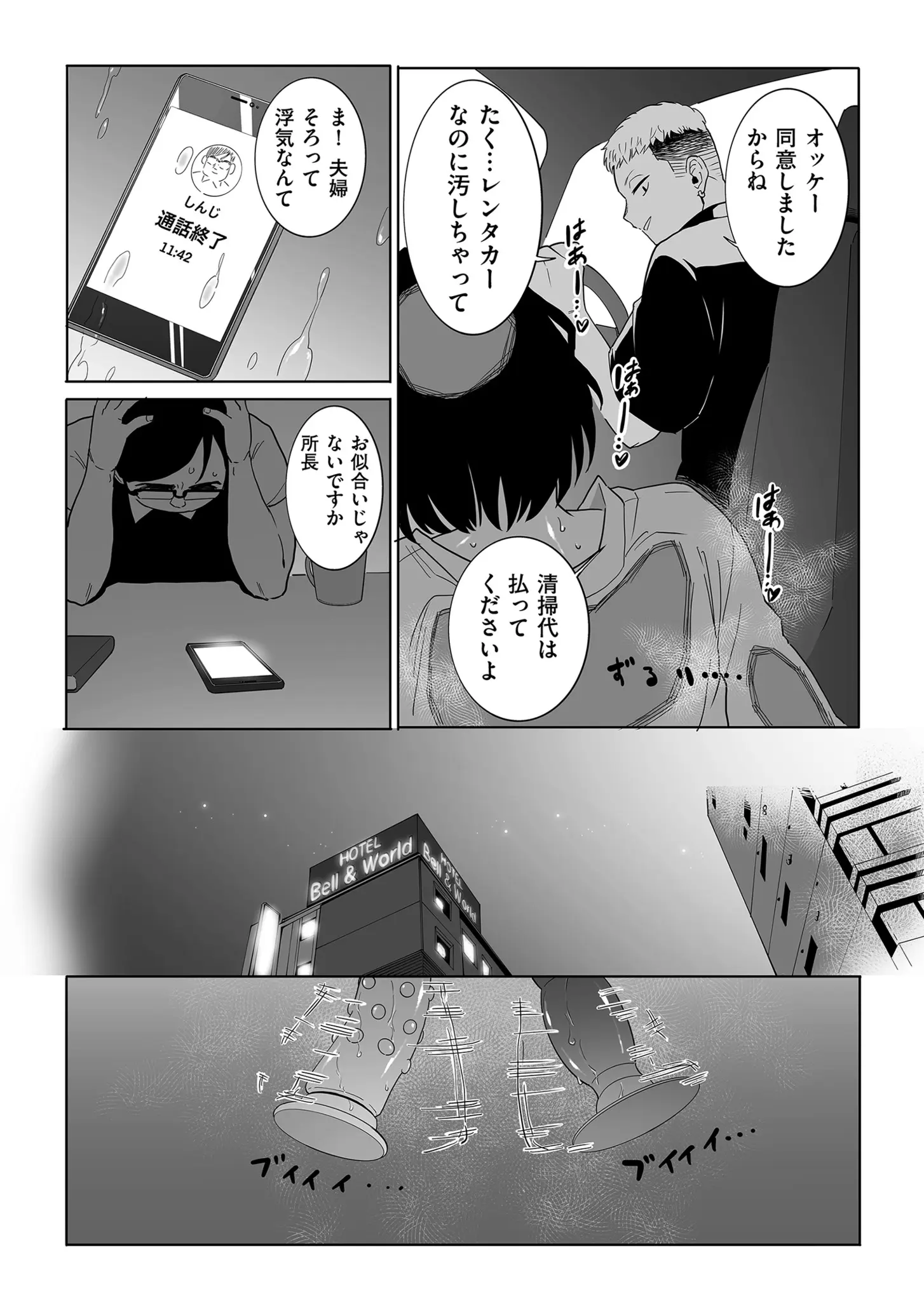 웹툰 이미지 14