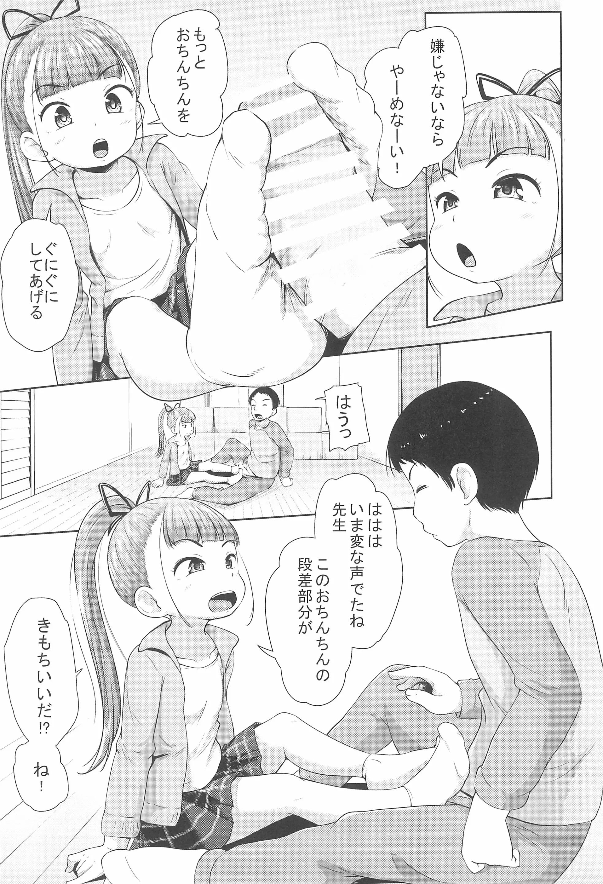 웹툰 이미지 14