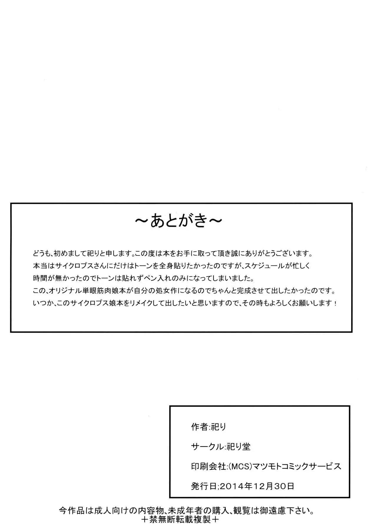 웹툰 이미지 8
