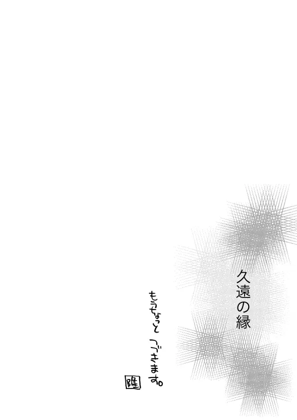 웹툰 이미지 53