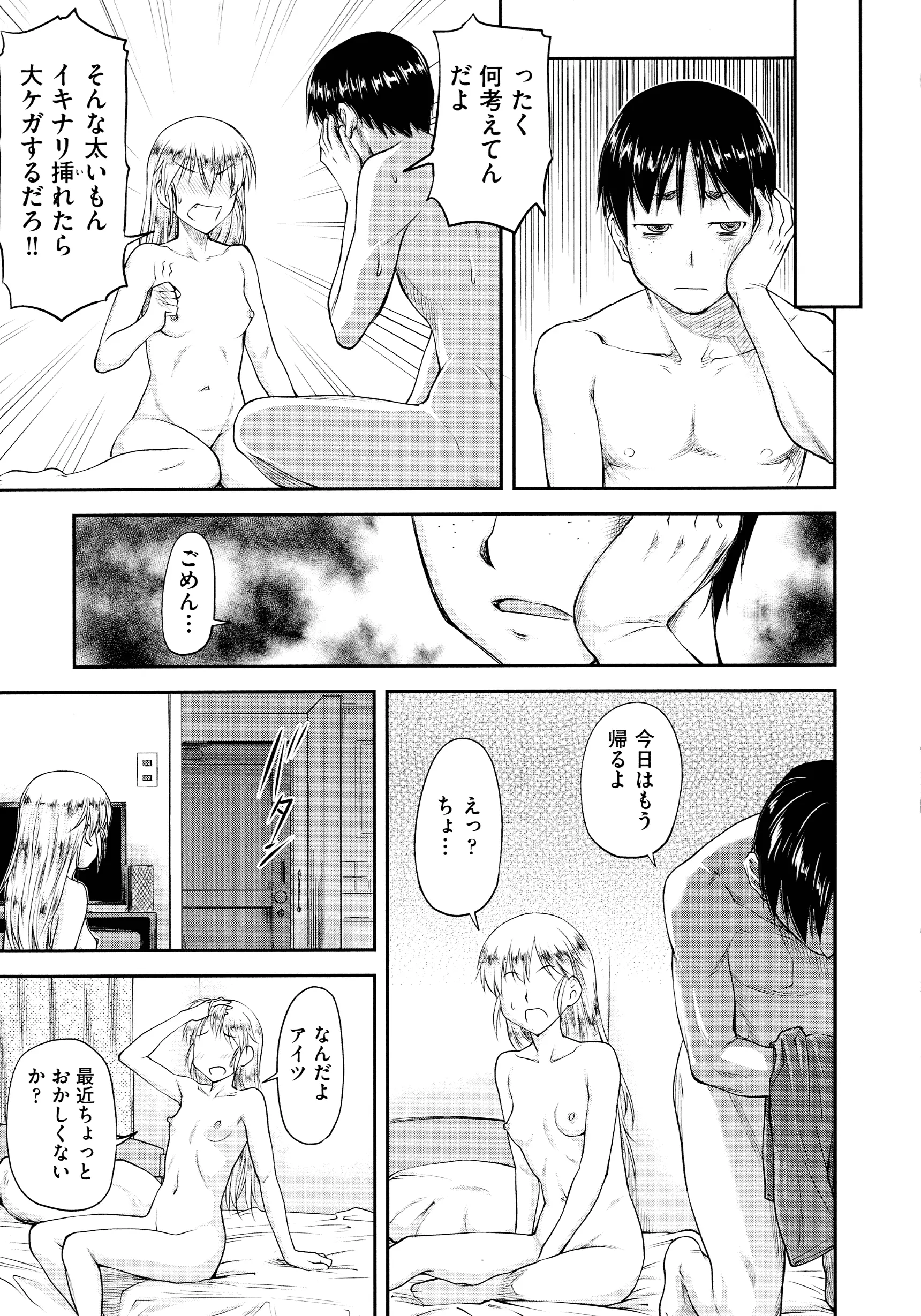 웹툰 이미지 90