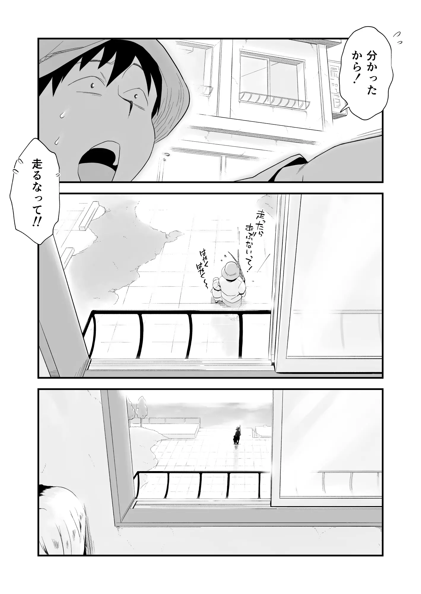 웹툰 이미지 6