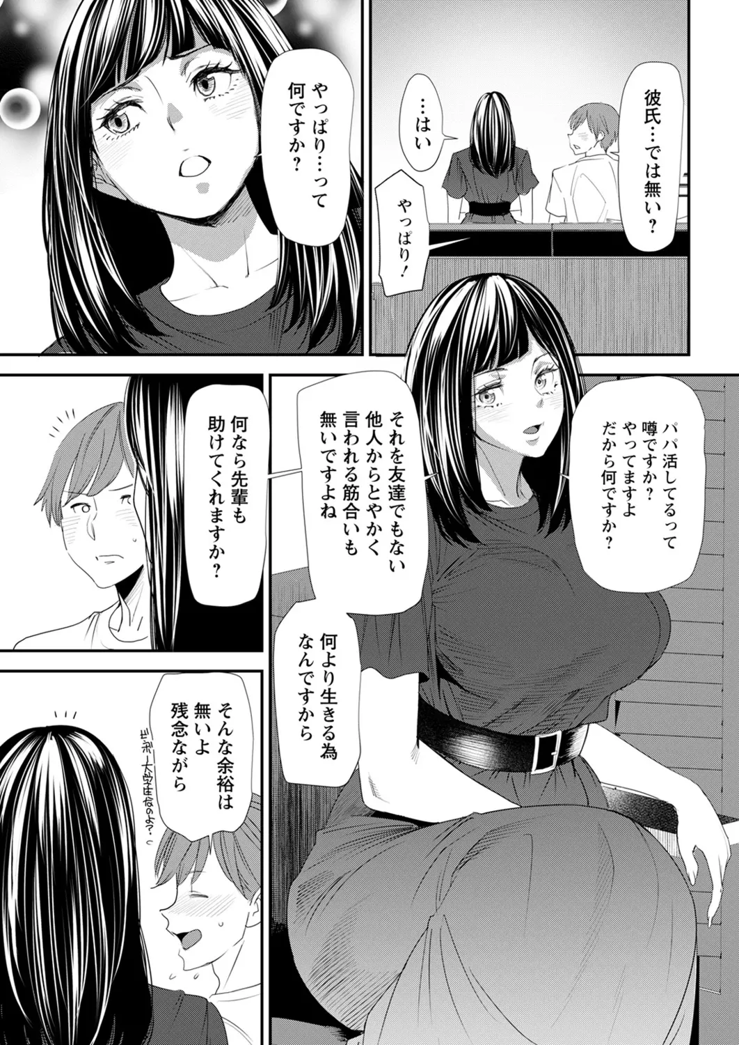 웹툰 이미지 50
