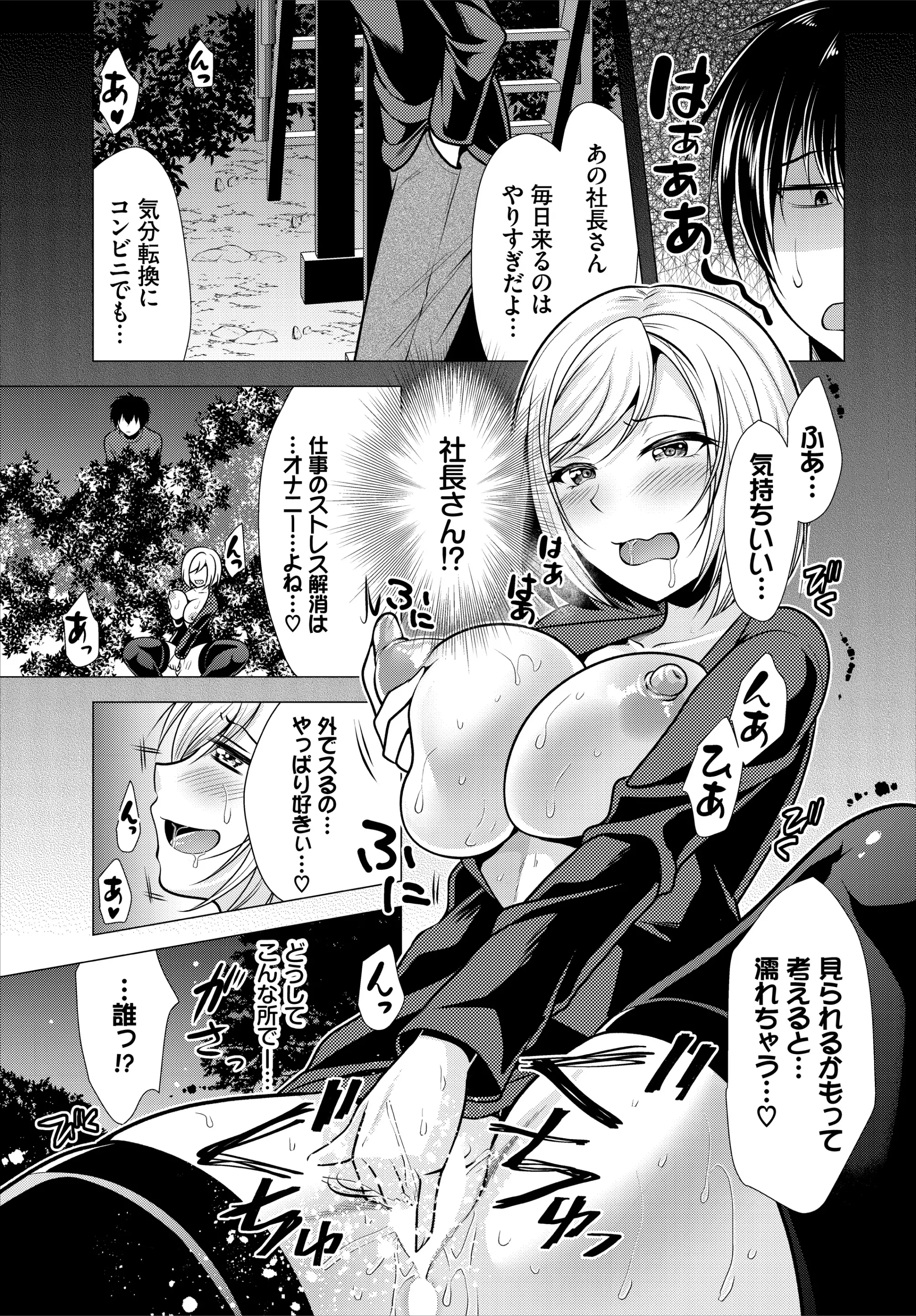 웹툰 이미지 70