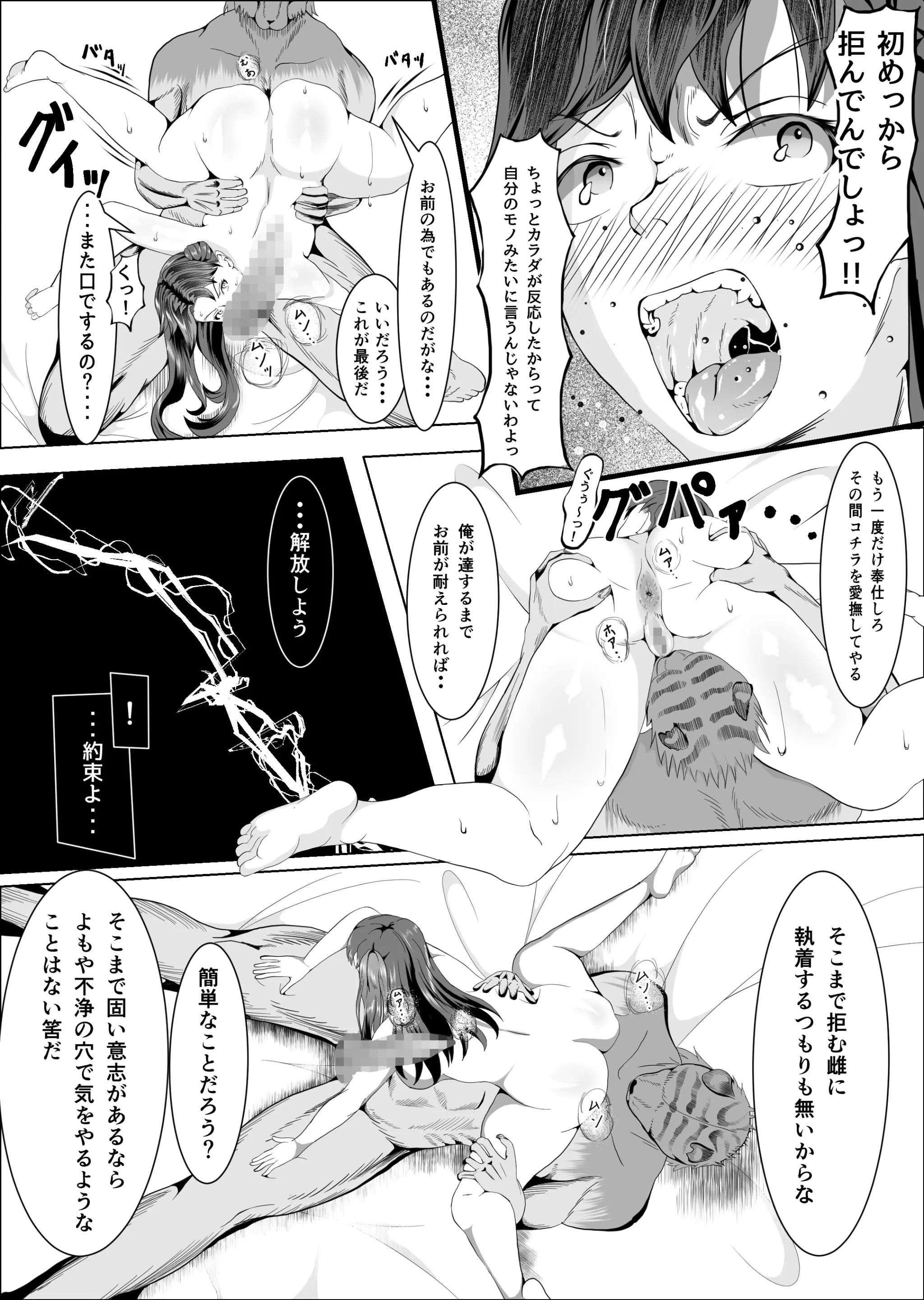 웹툰 이미지 24