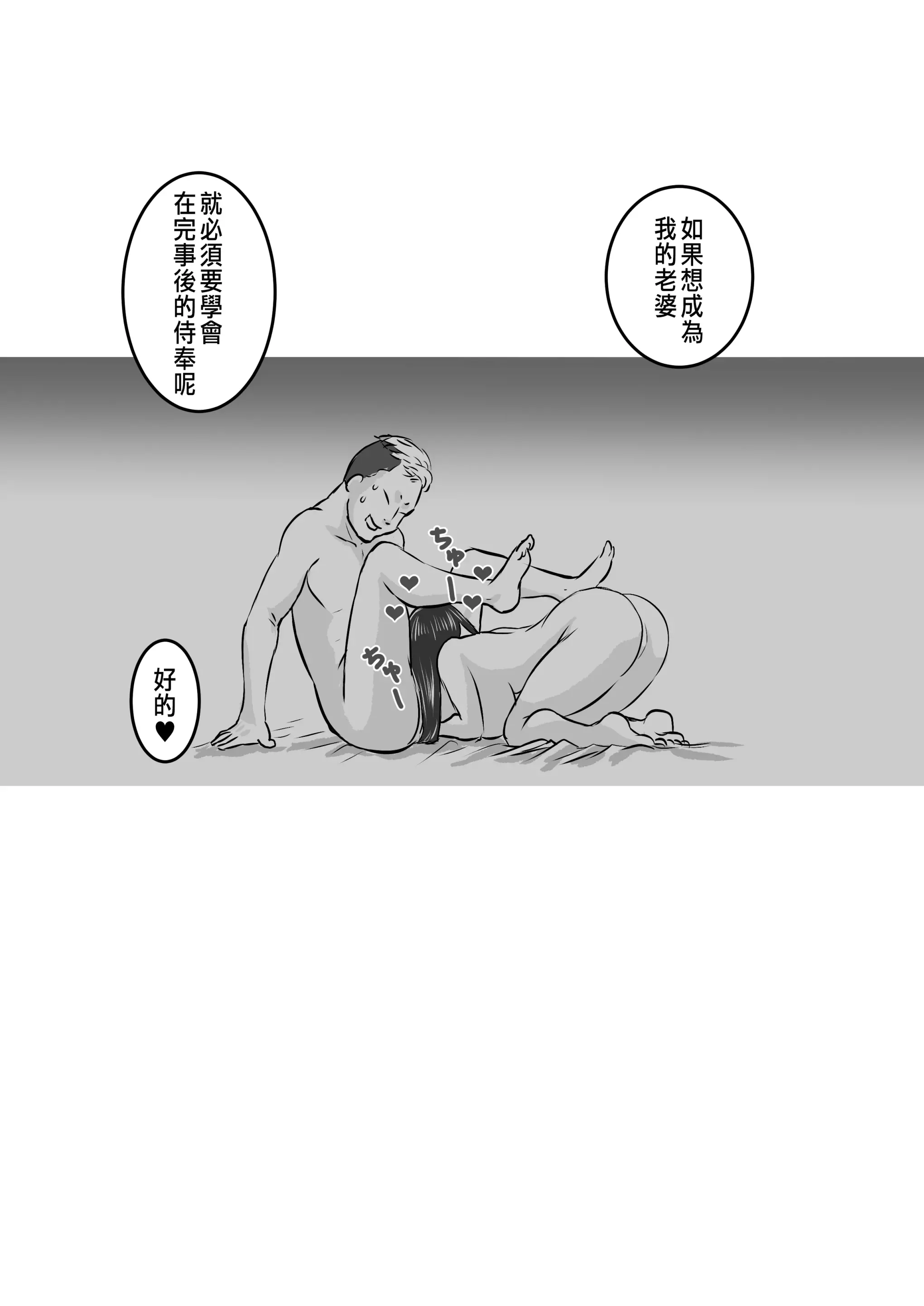 웹툰 이미지 34