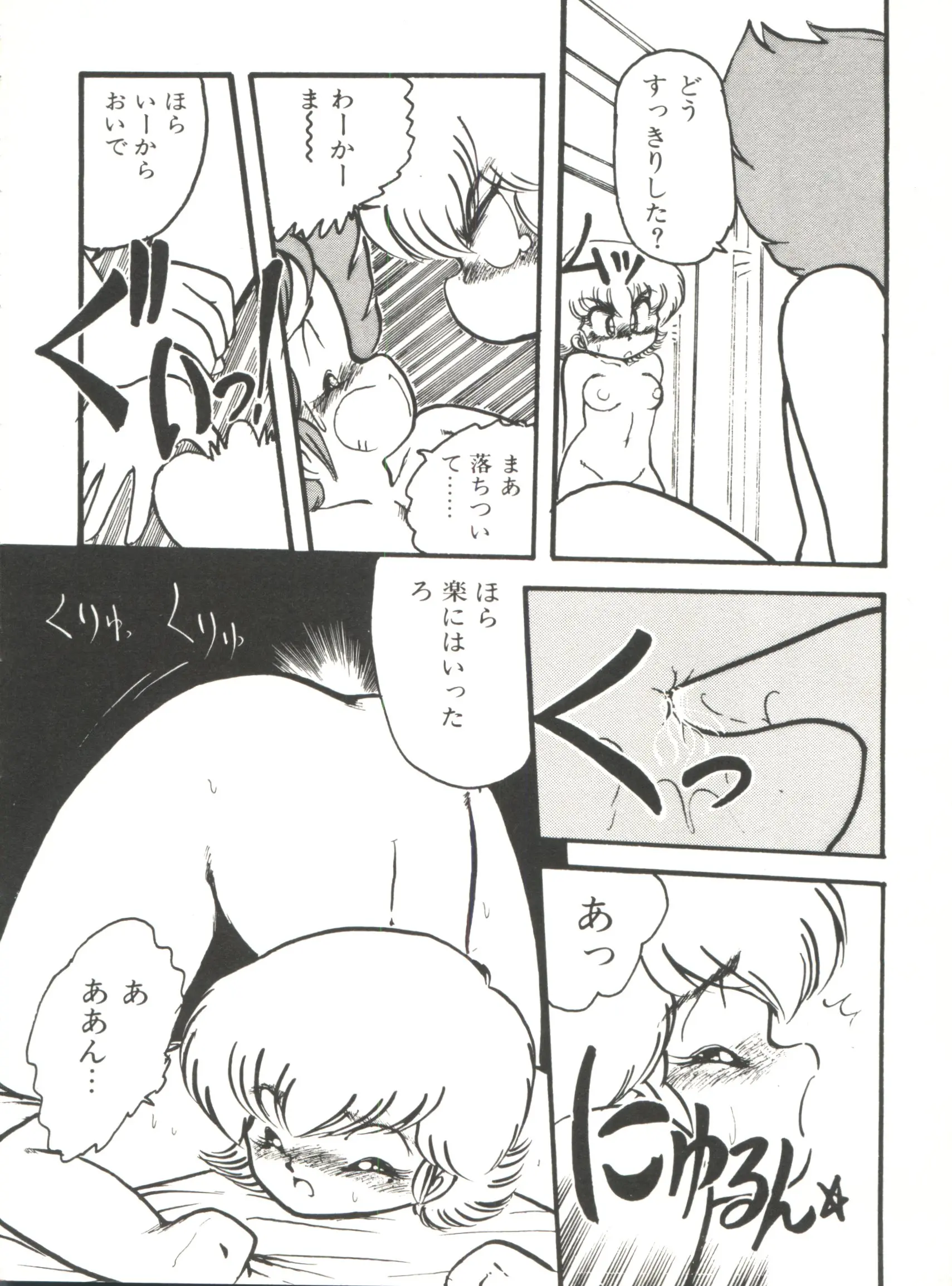 웹툰 이미지 68