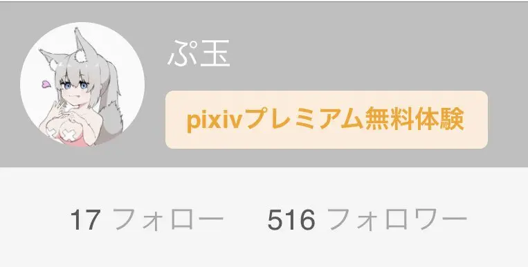 웹툰 이미지 451