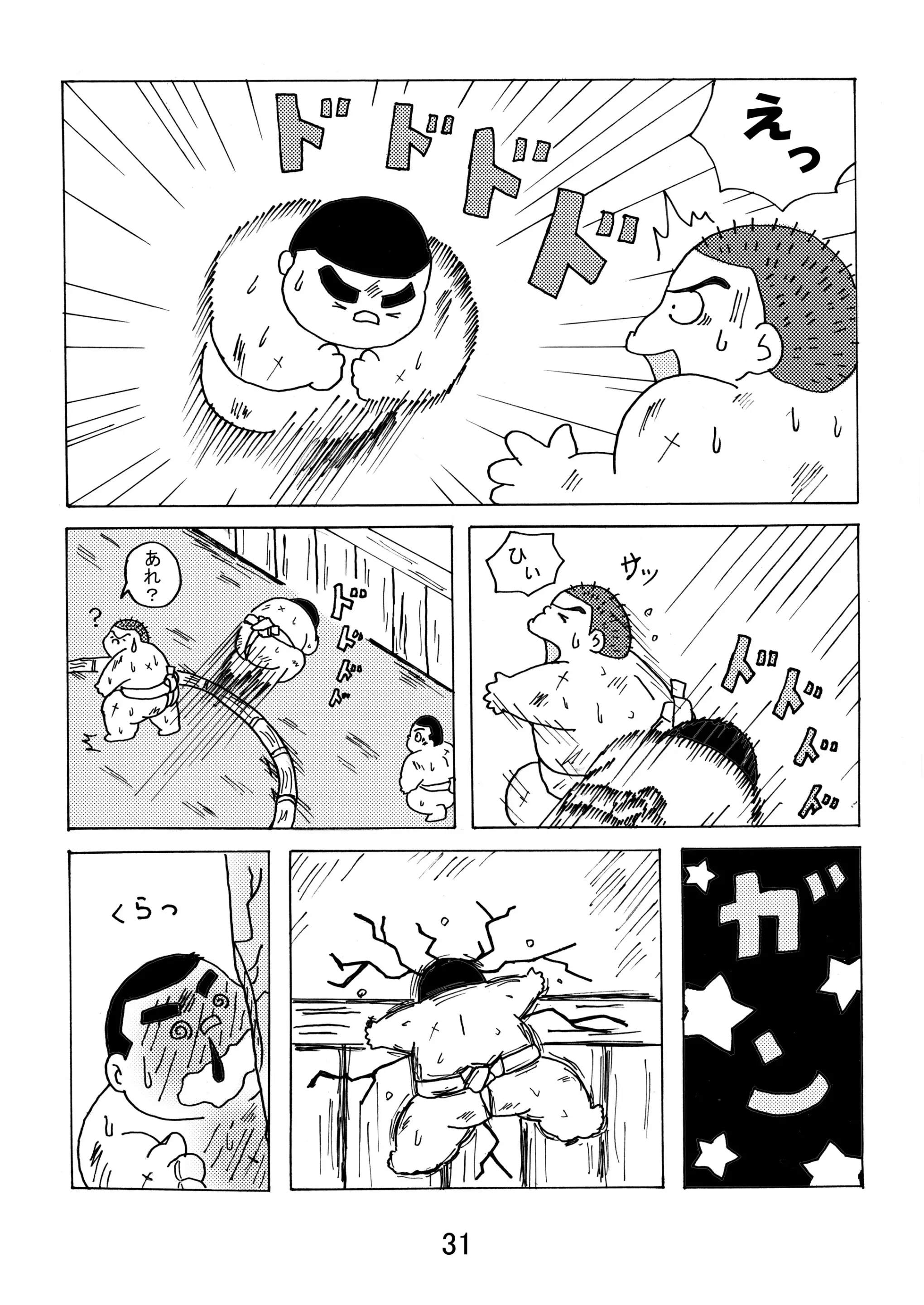 웹툰 이미지 32
