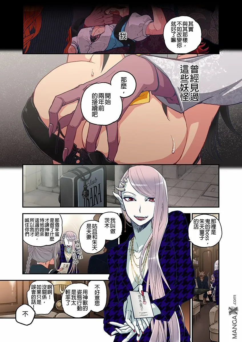 웹툰 이미지 114