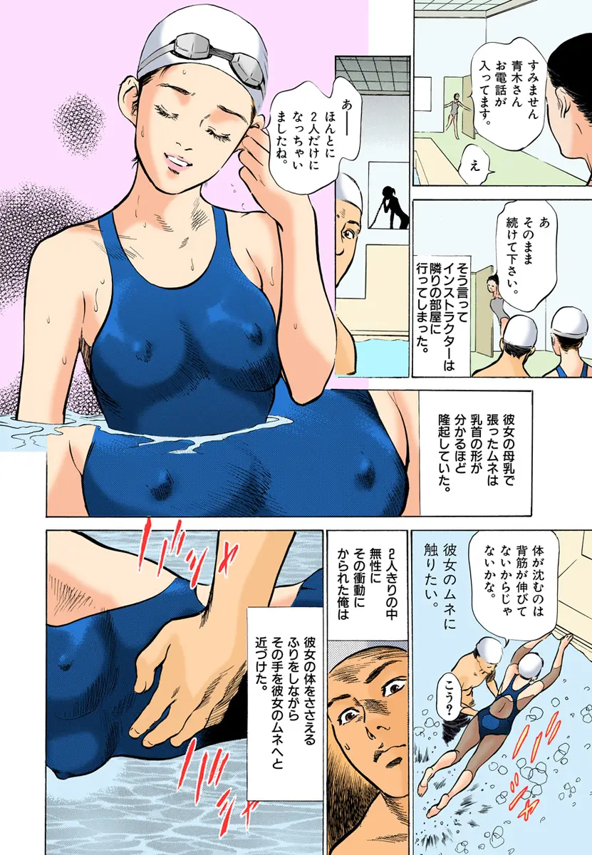 웹툰 이미지 89