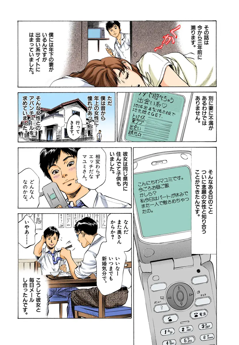 웹툰 이미지 5