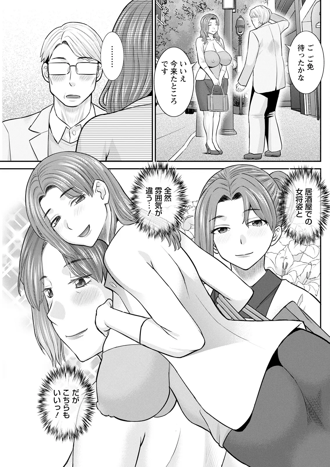 웹툰 이미지 238