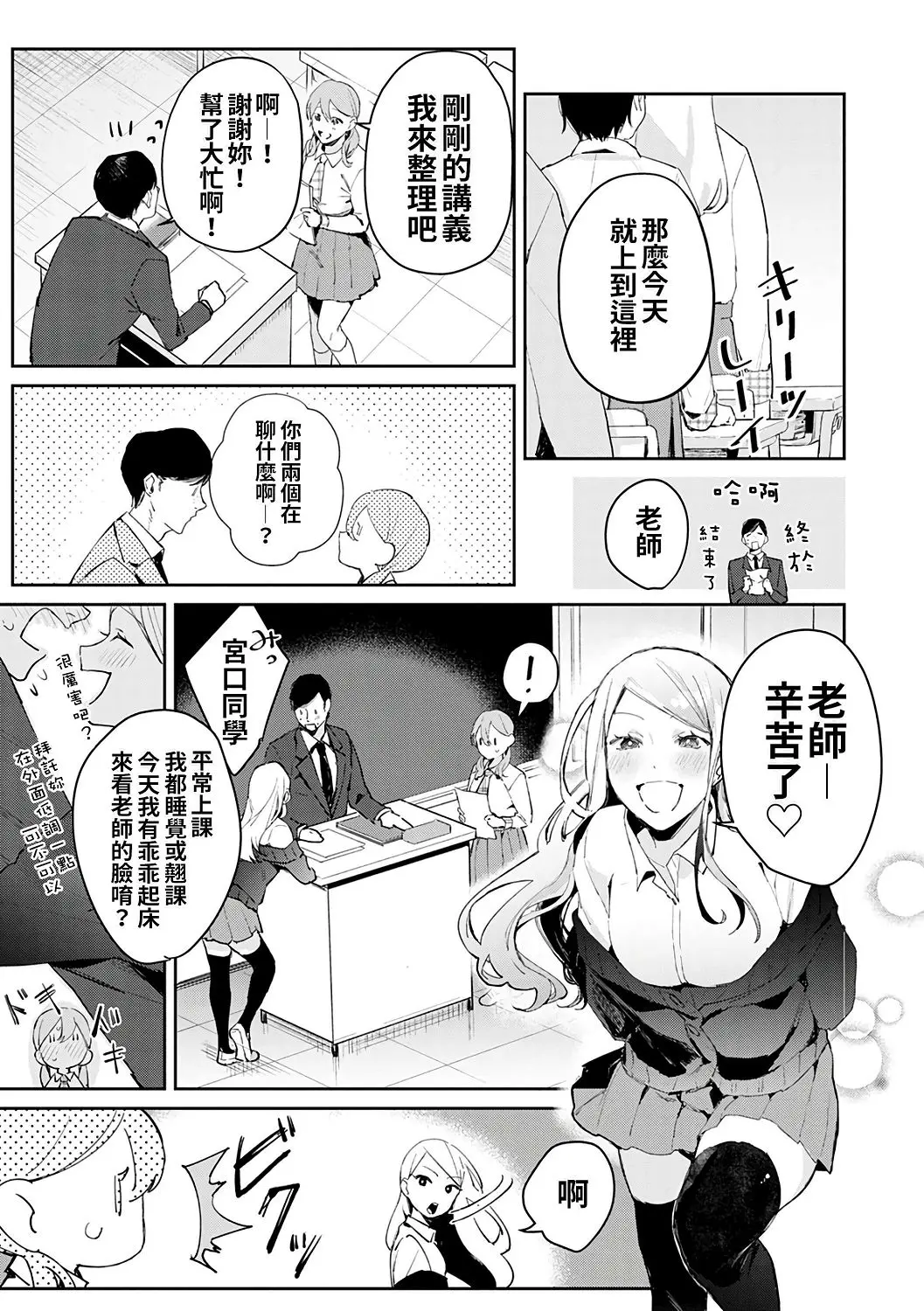 웹툰 이미지 30