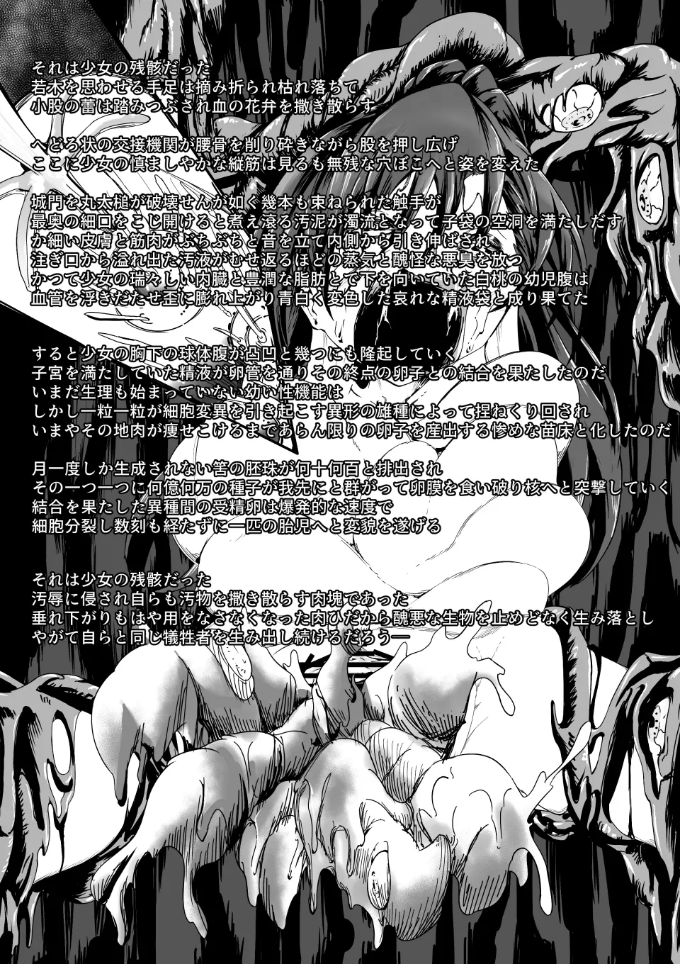 웹툰 이미지 149
