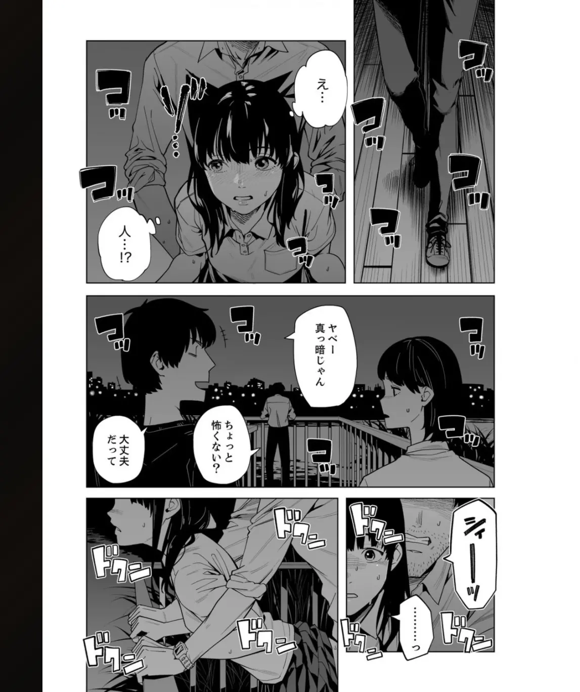 웹툰 이미지 110
