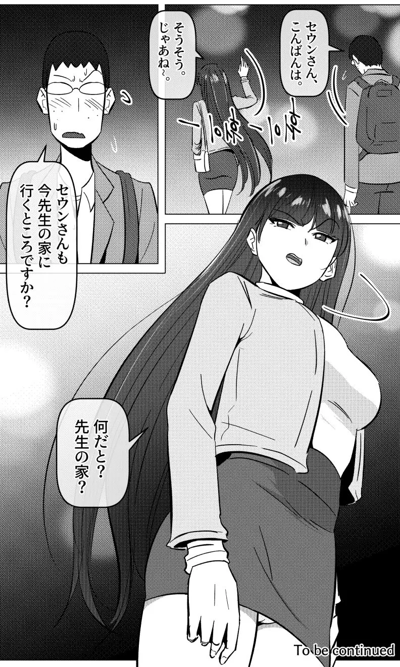 웹툰 이미지 14