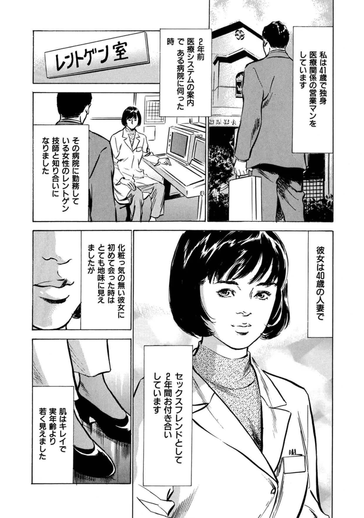 웹툰 이미지 59