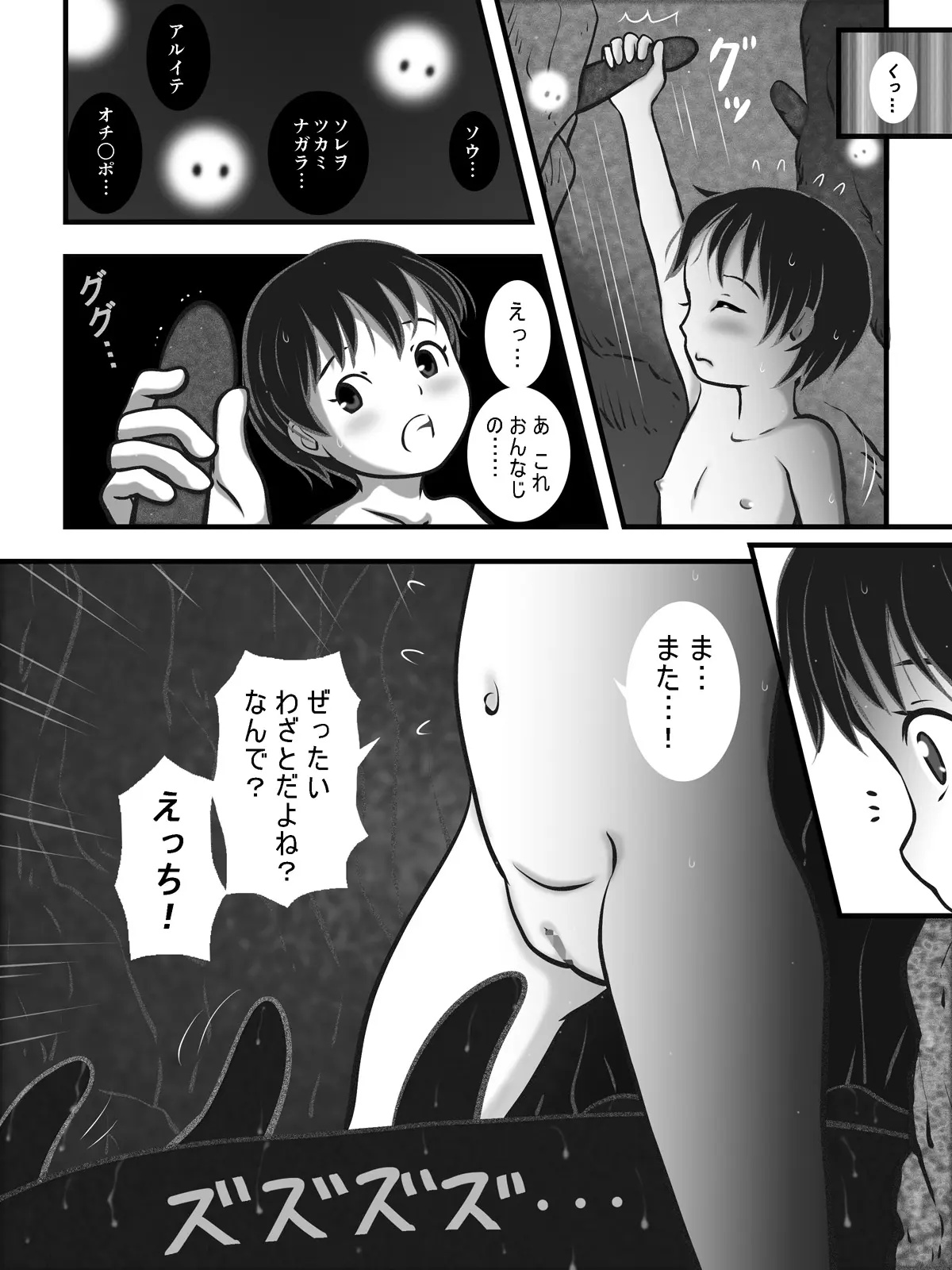 웹툰 이미지 8