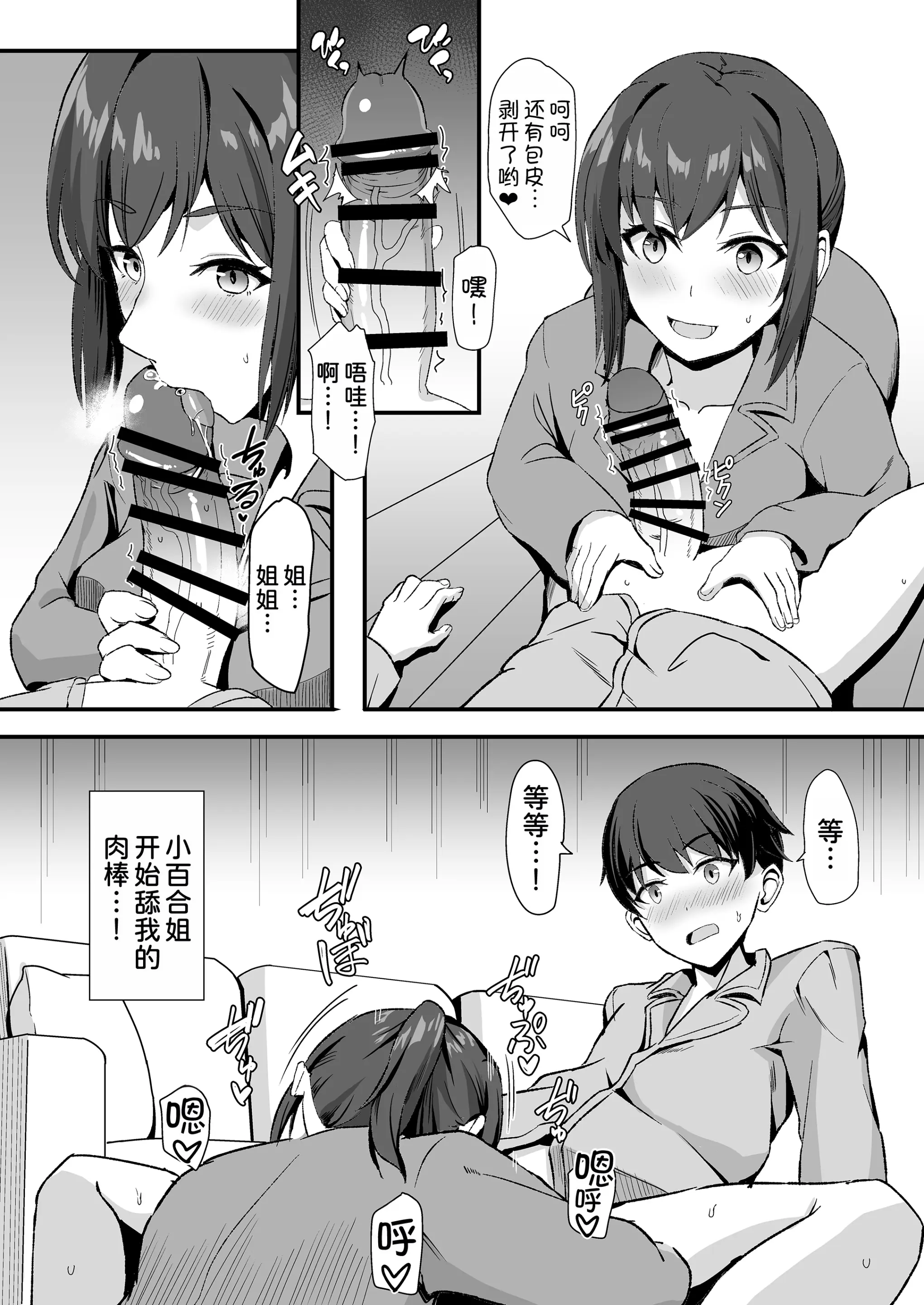 웹툰 이미지 22