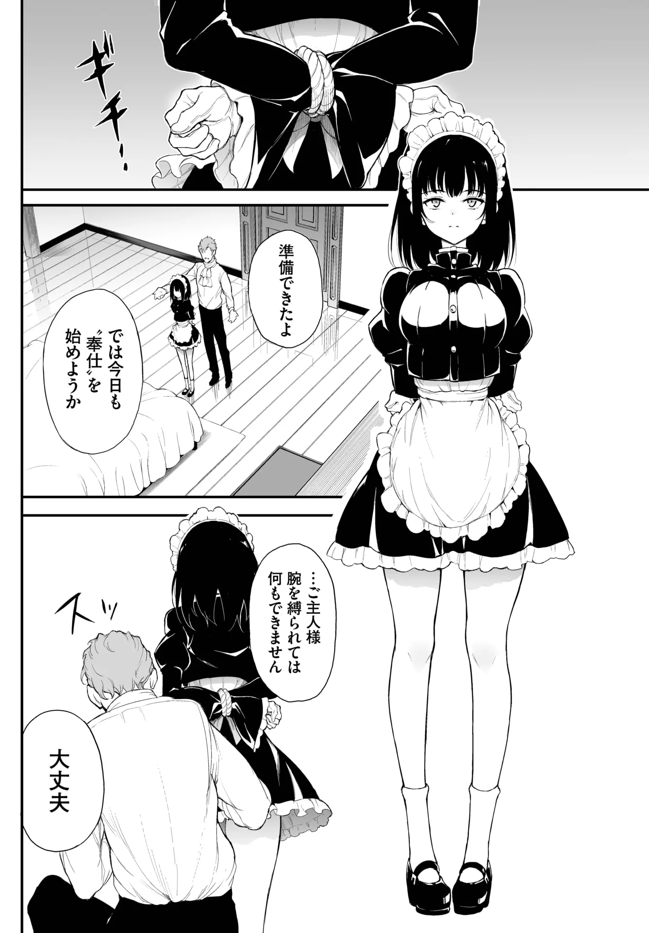웹툰 이미지 374