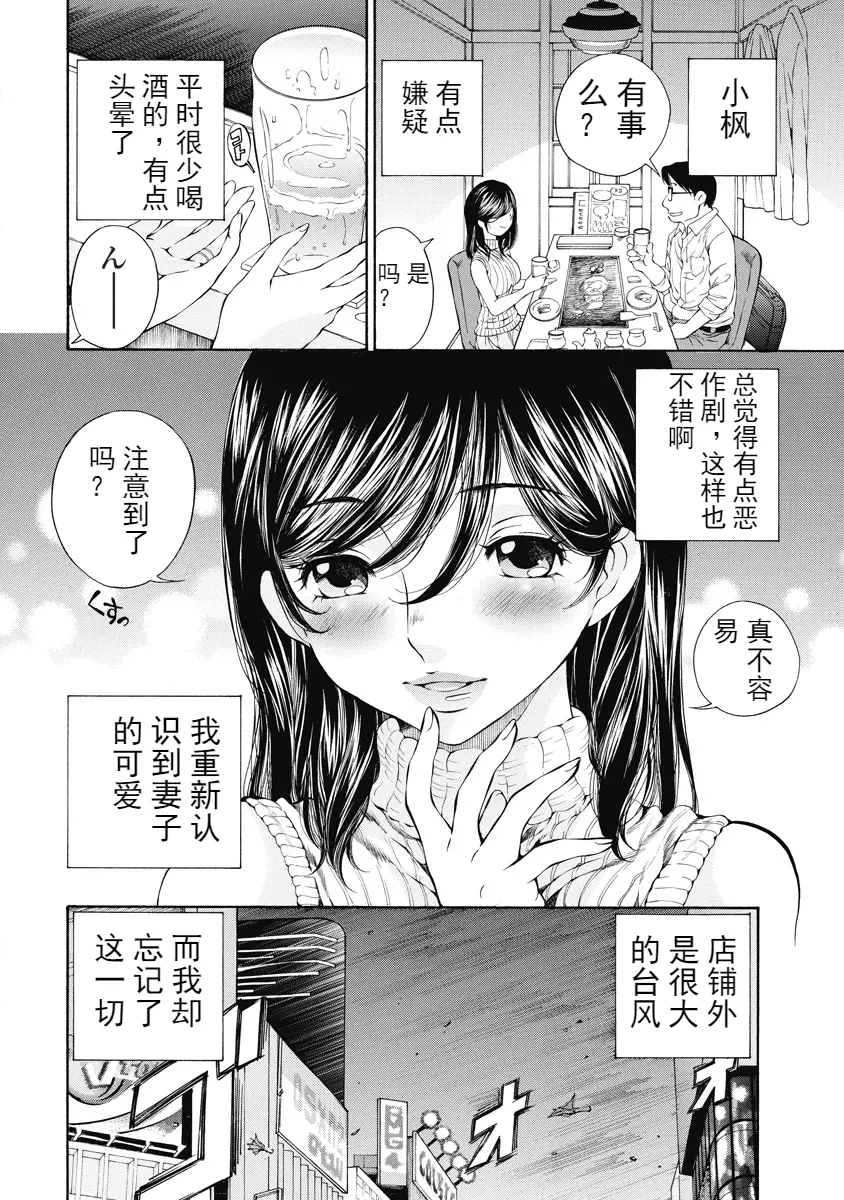 웹툰 이미지 145