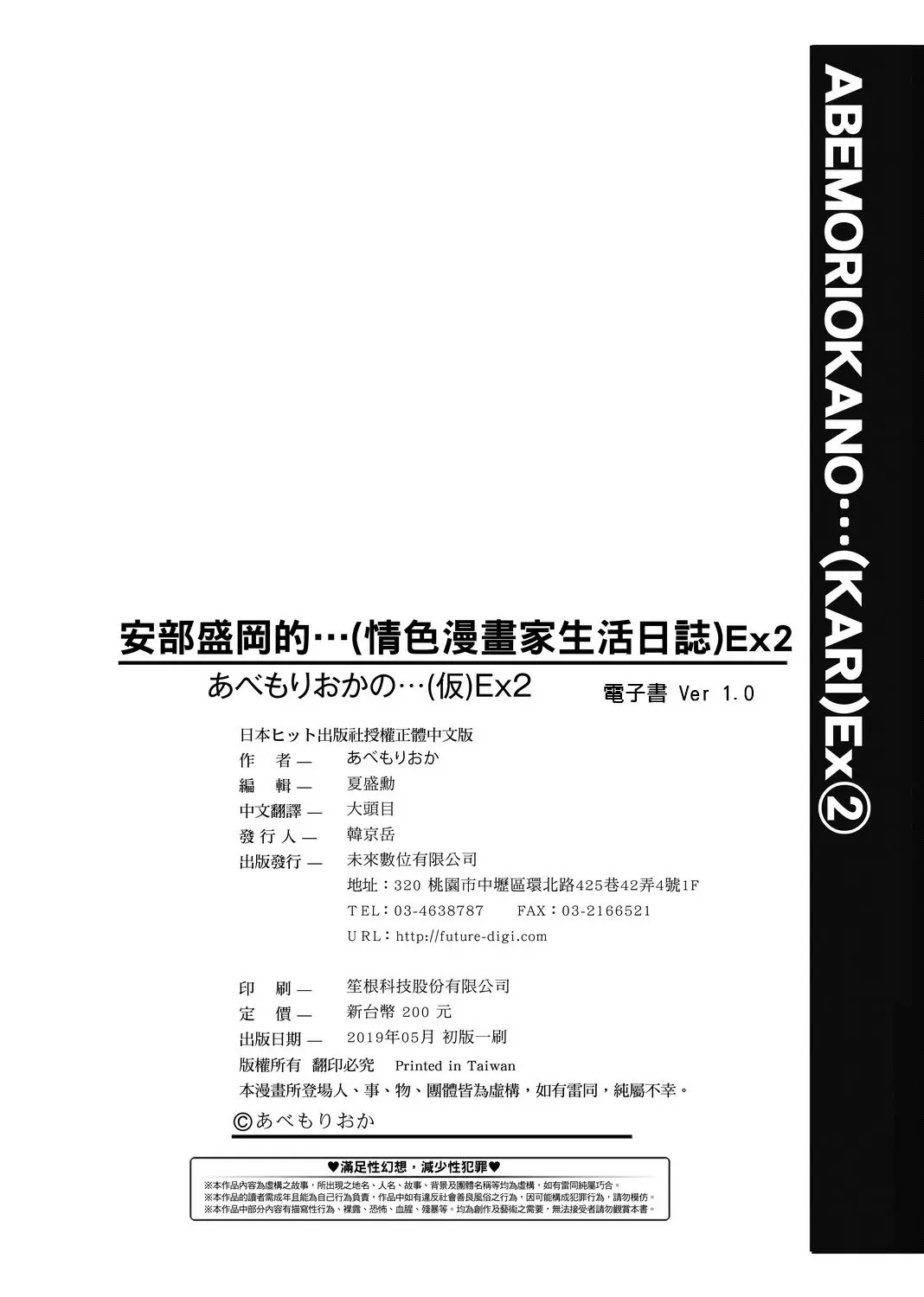 웹툰 이미지 168