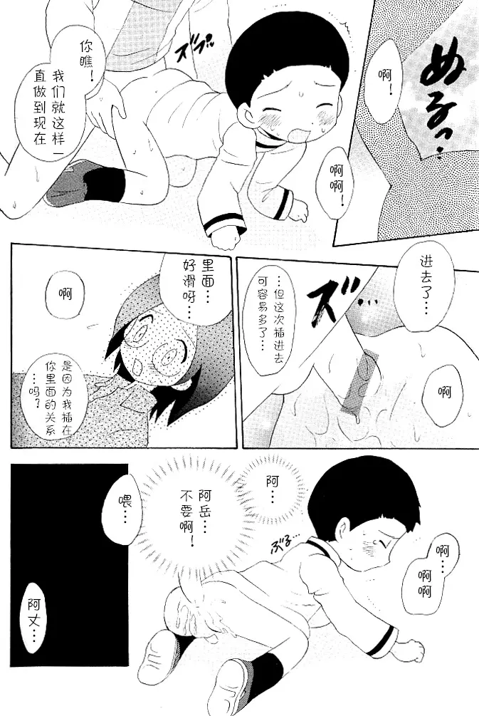 웹툰 이미지 27