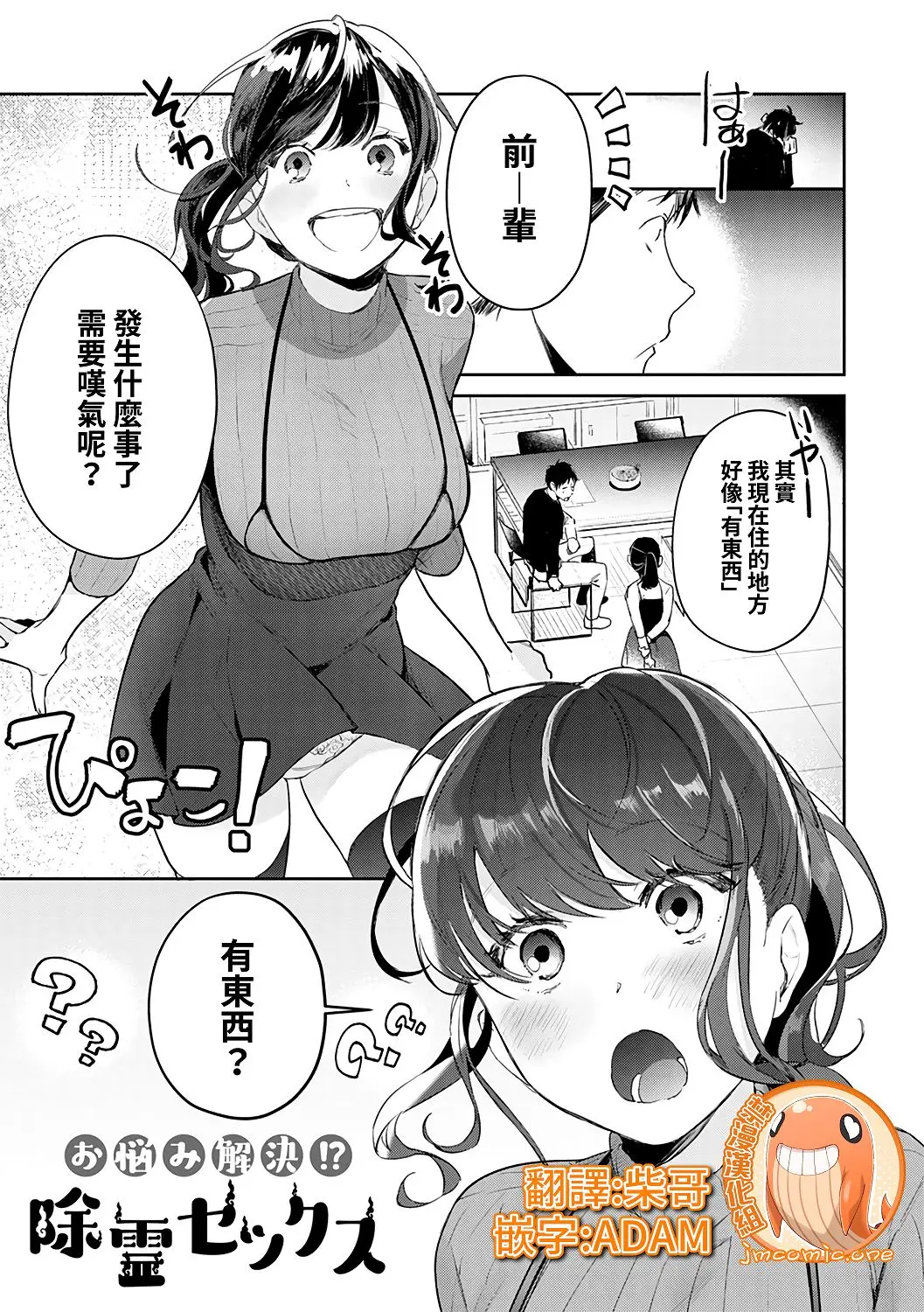 웹툰 이미지 189