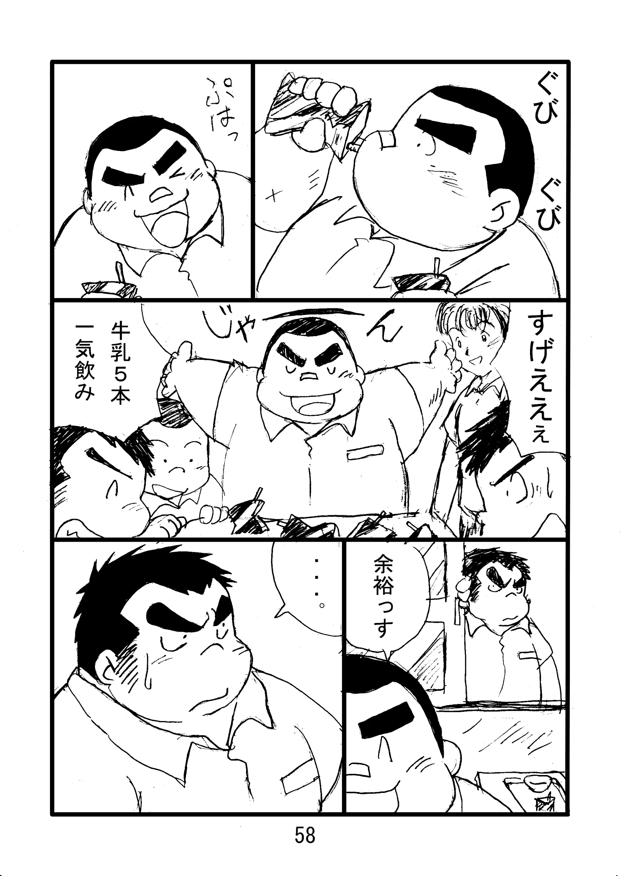 웹툰 이미지 59