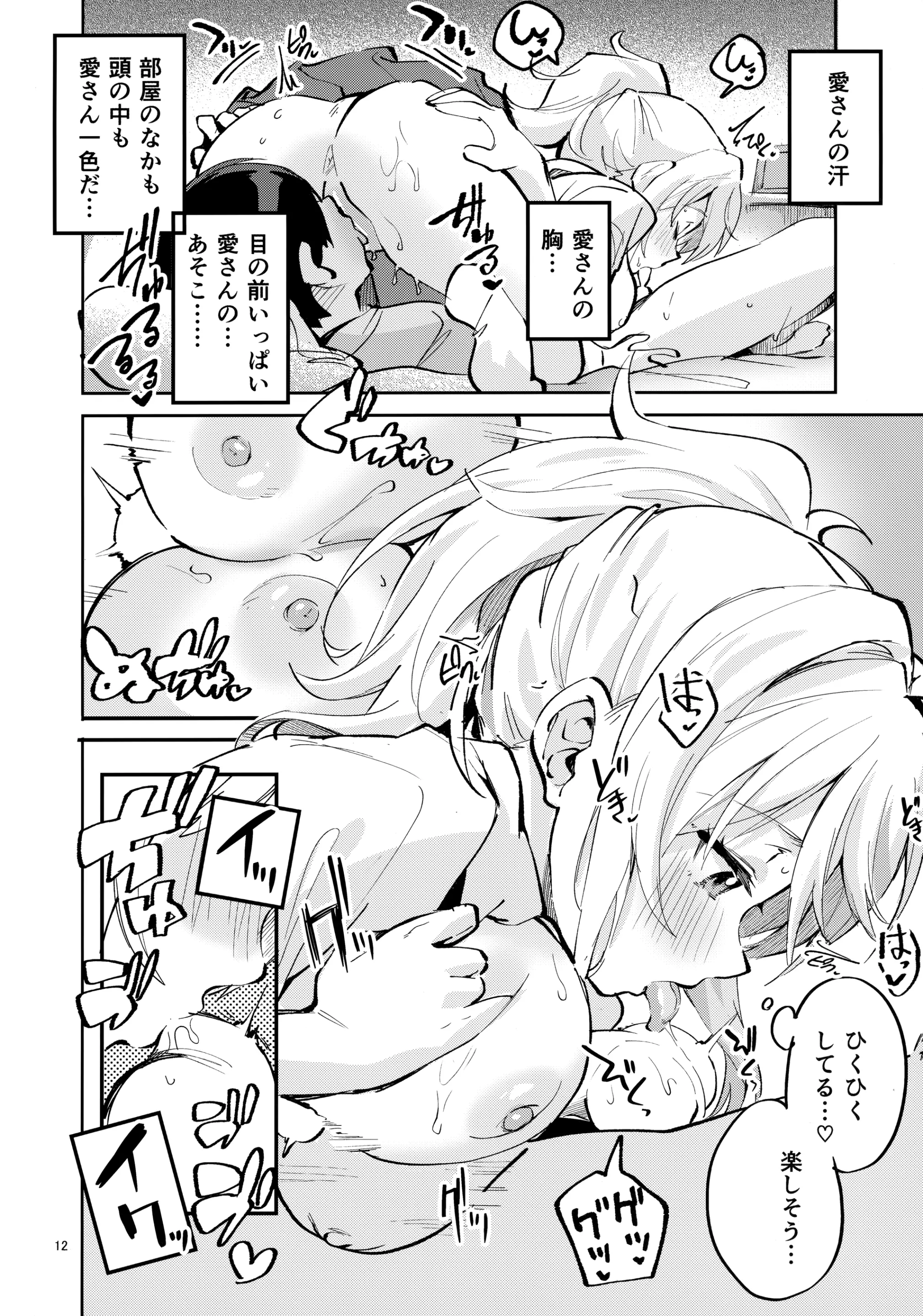 웹툰 이미지 10
