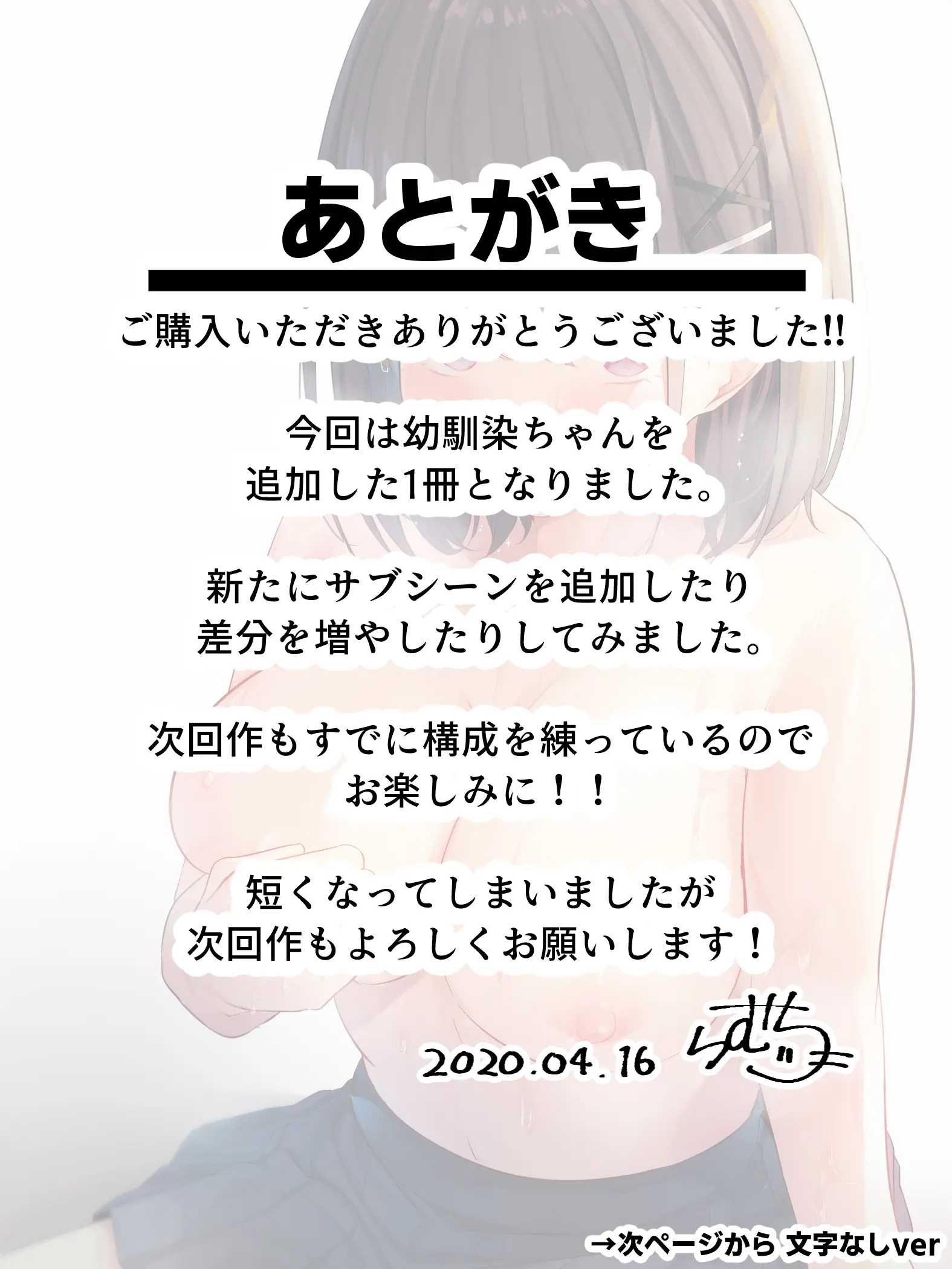 웹툰 이미지 89