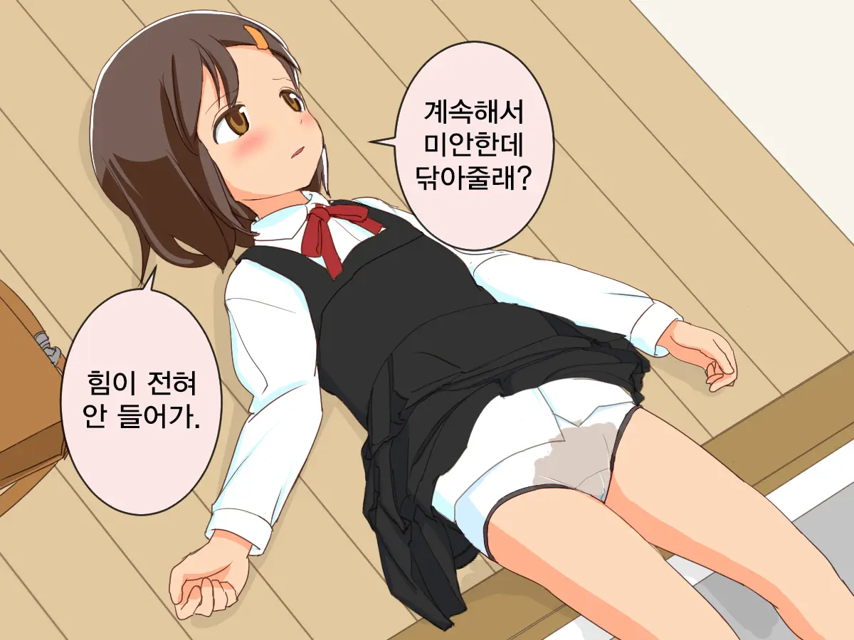 웹툰 이미지 49
