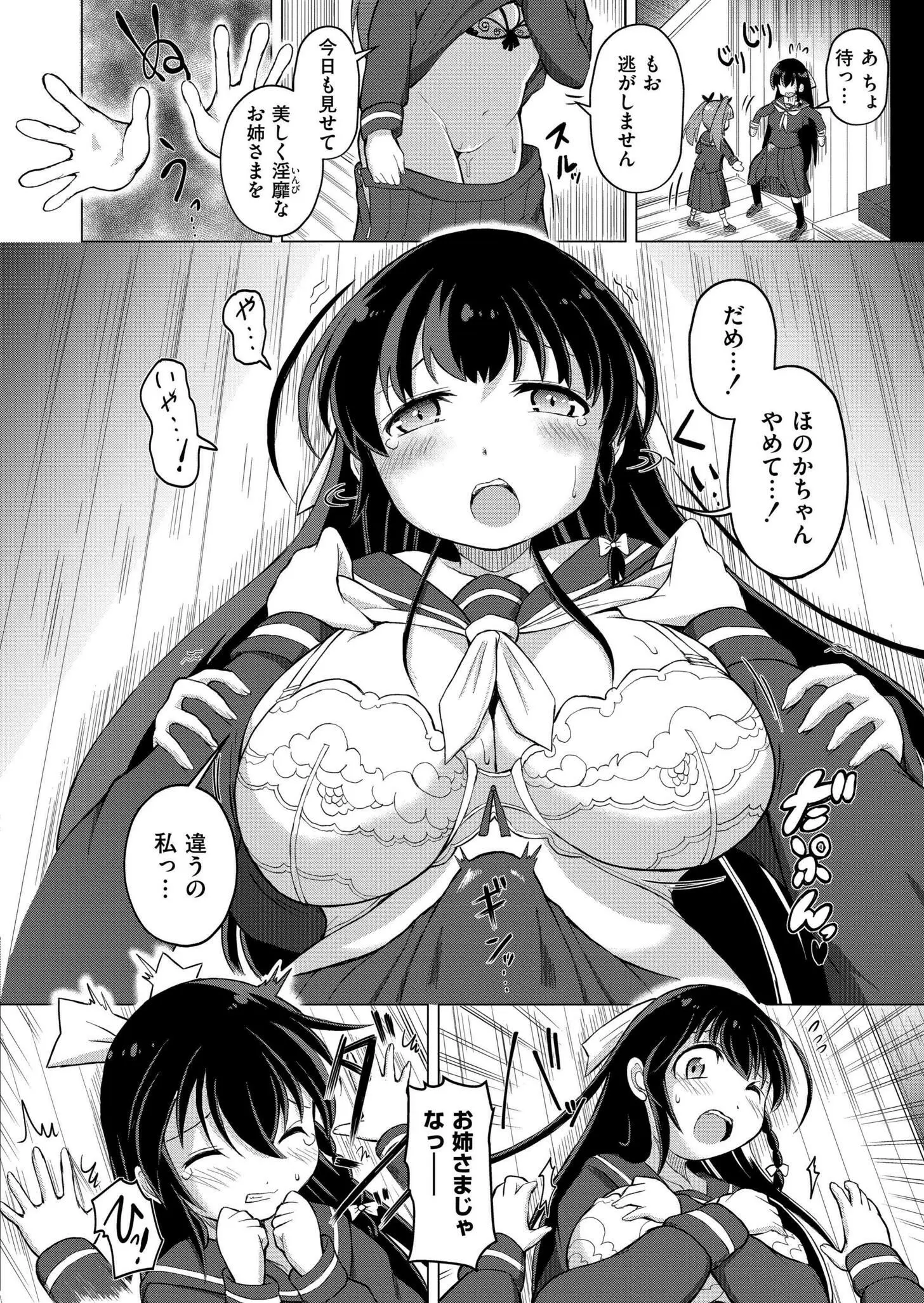 웹툰 이미지 77